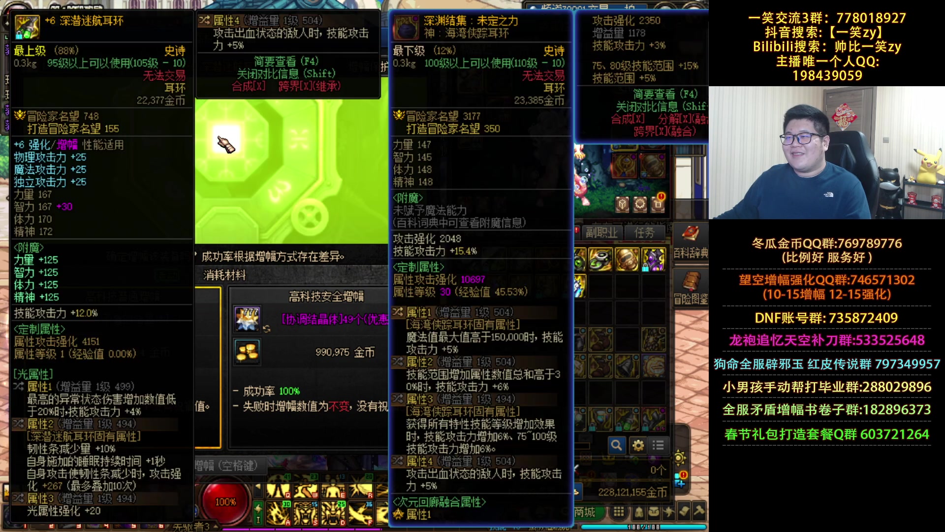 【2024-03-06 22点场】一笑zy：女气功之究极起飞！！