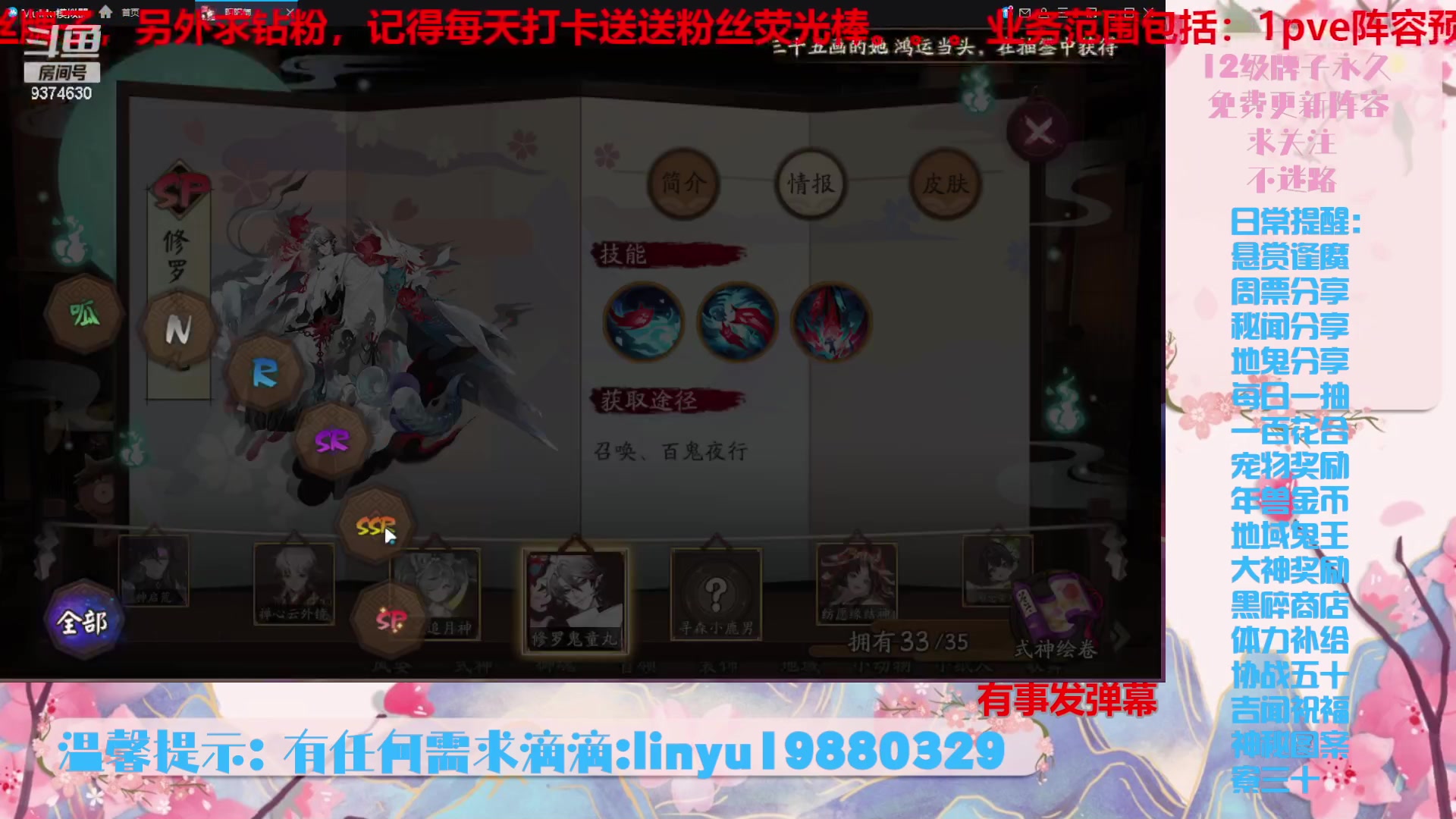 【2024-3-6 19点场】微光你的笑如海市蜃楼:46w勾玉鼠啥都会，不懂你就问