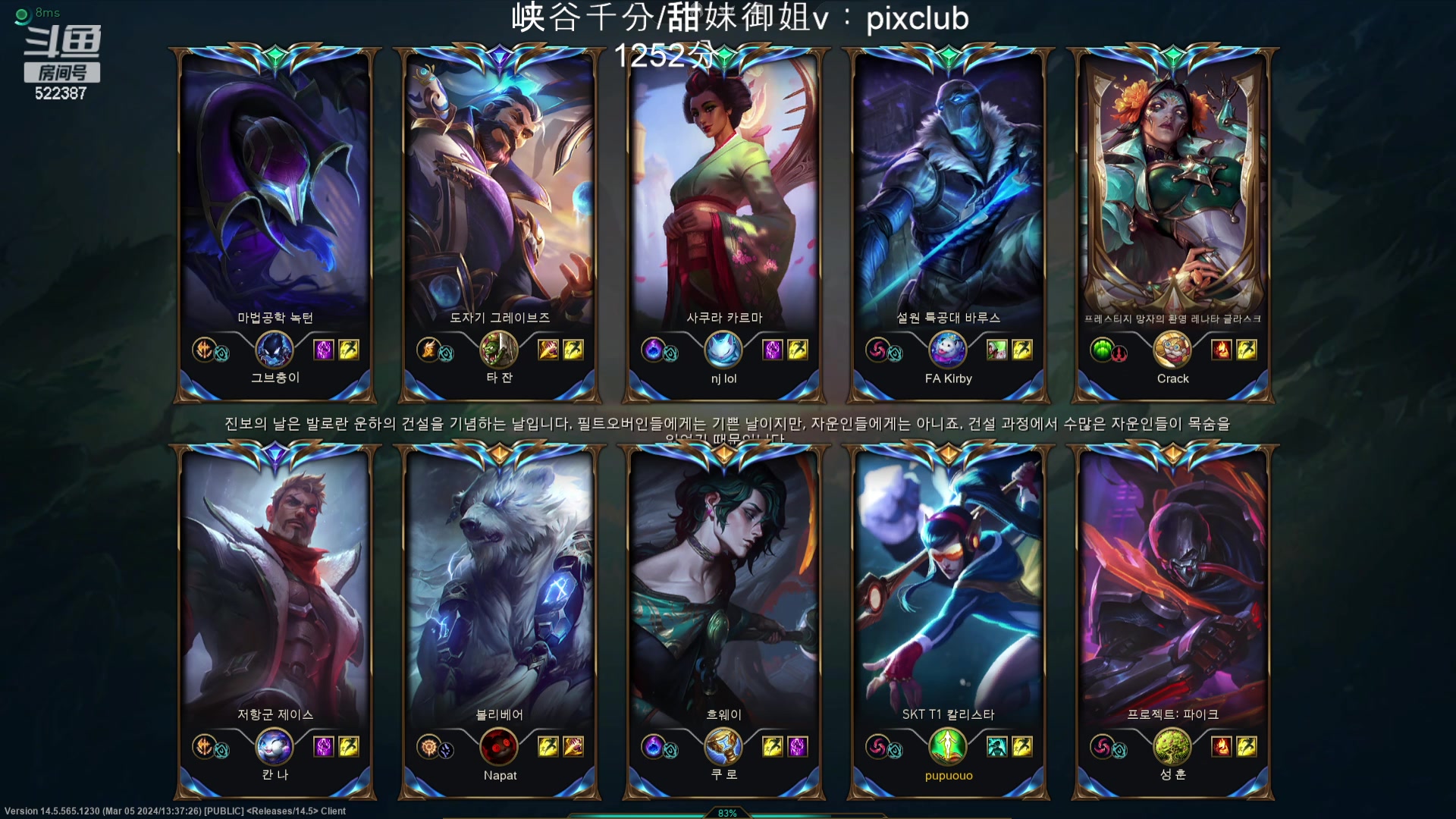 【2024-03-07 20点场】impOUO：噗噗的直播间捏.