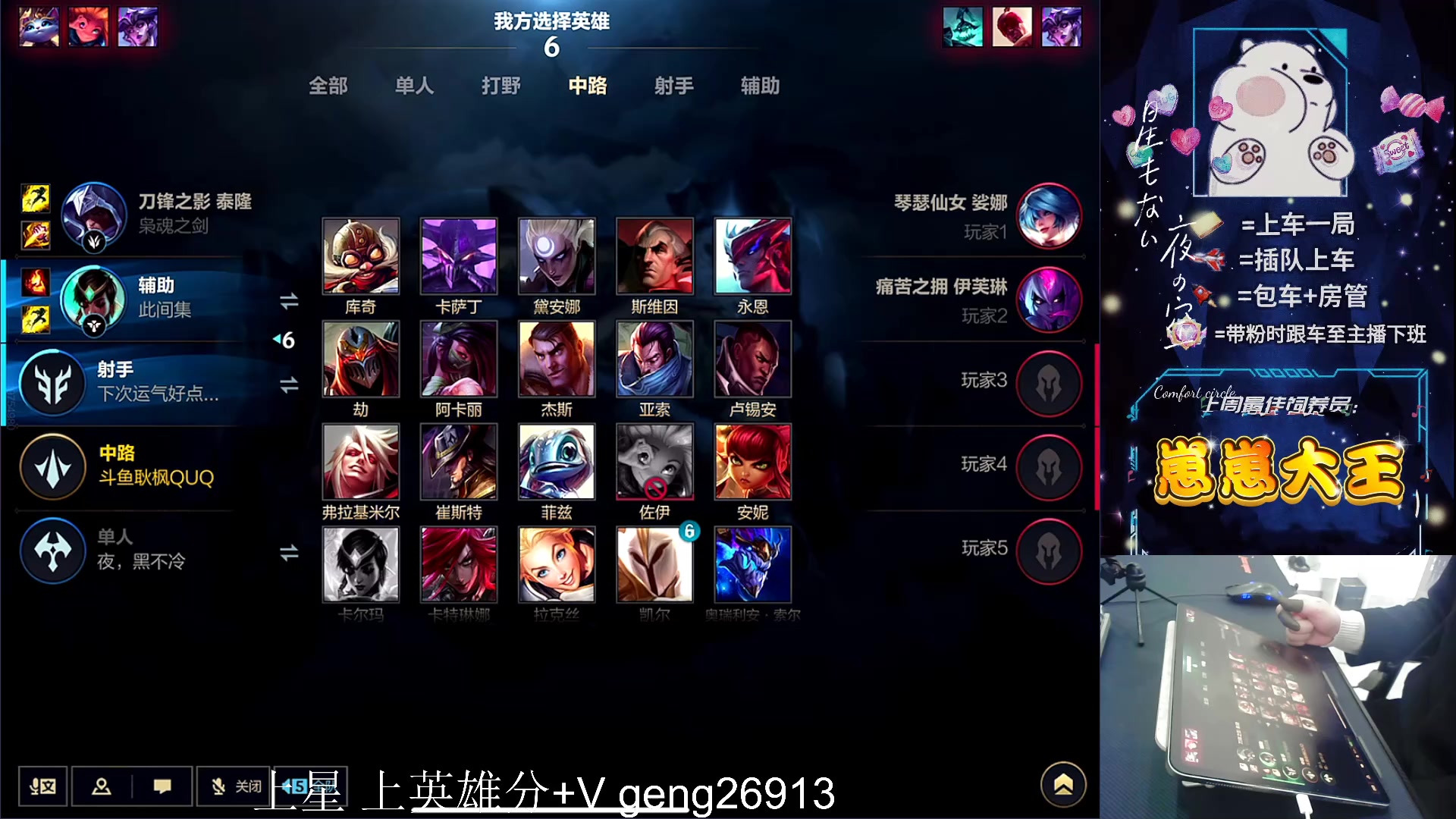 【2024-03-07 14点场】耿枫QUQ：可帮打 带粉有位~