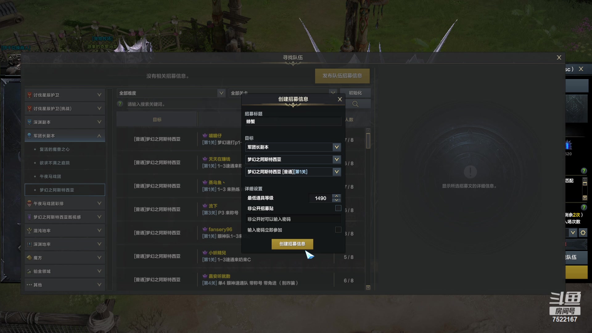 【2024-03-07 20点场】螃蟹Sam：【螃蟹】8个1580的日常