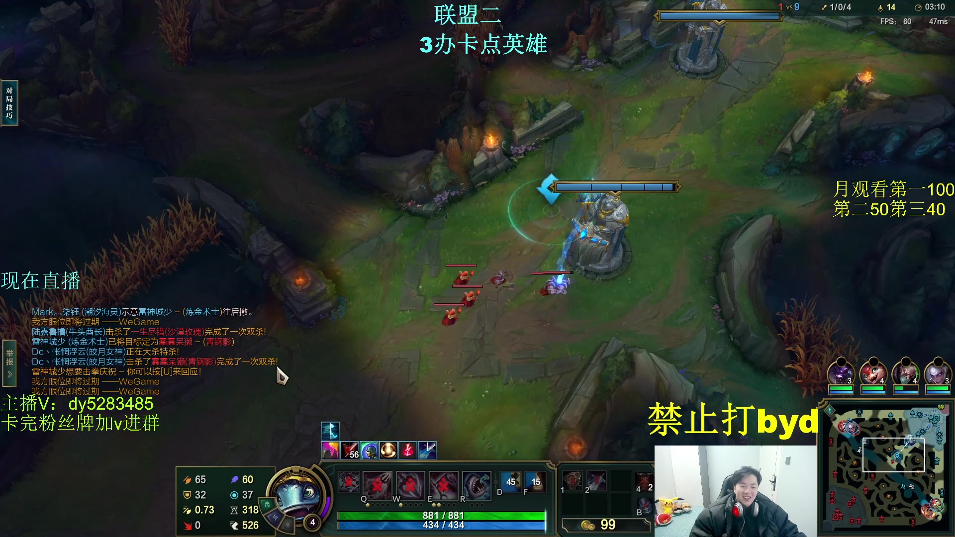 【2024-03-04 01点场】byd小阿超：无限火力450连胜王！通宵有车位~~