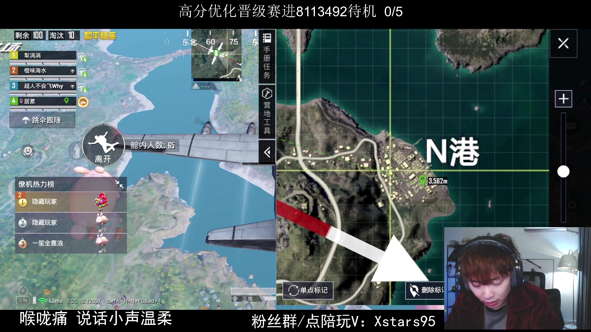 【2024-03-06 23点场】Dy花老湿：【手机荣光晋级赛王中王】