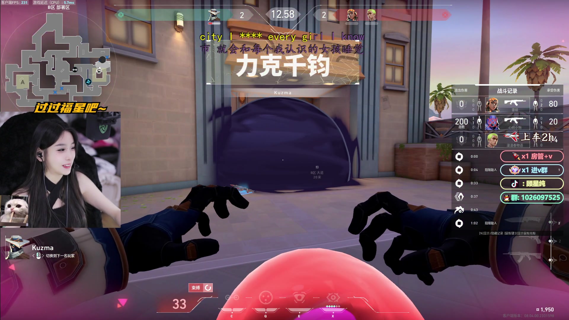 【2024-03-07 00点场】顾星纯：【呆猪】..........