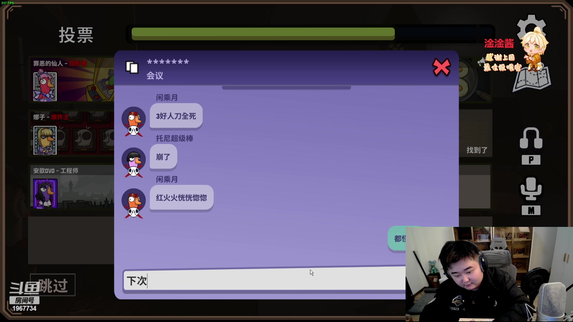 【2024-03-06 22点场】阿福Afuuu：钻石双倍+1鱼翅粉丝牌！我体内也有水晶！