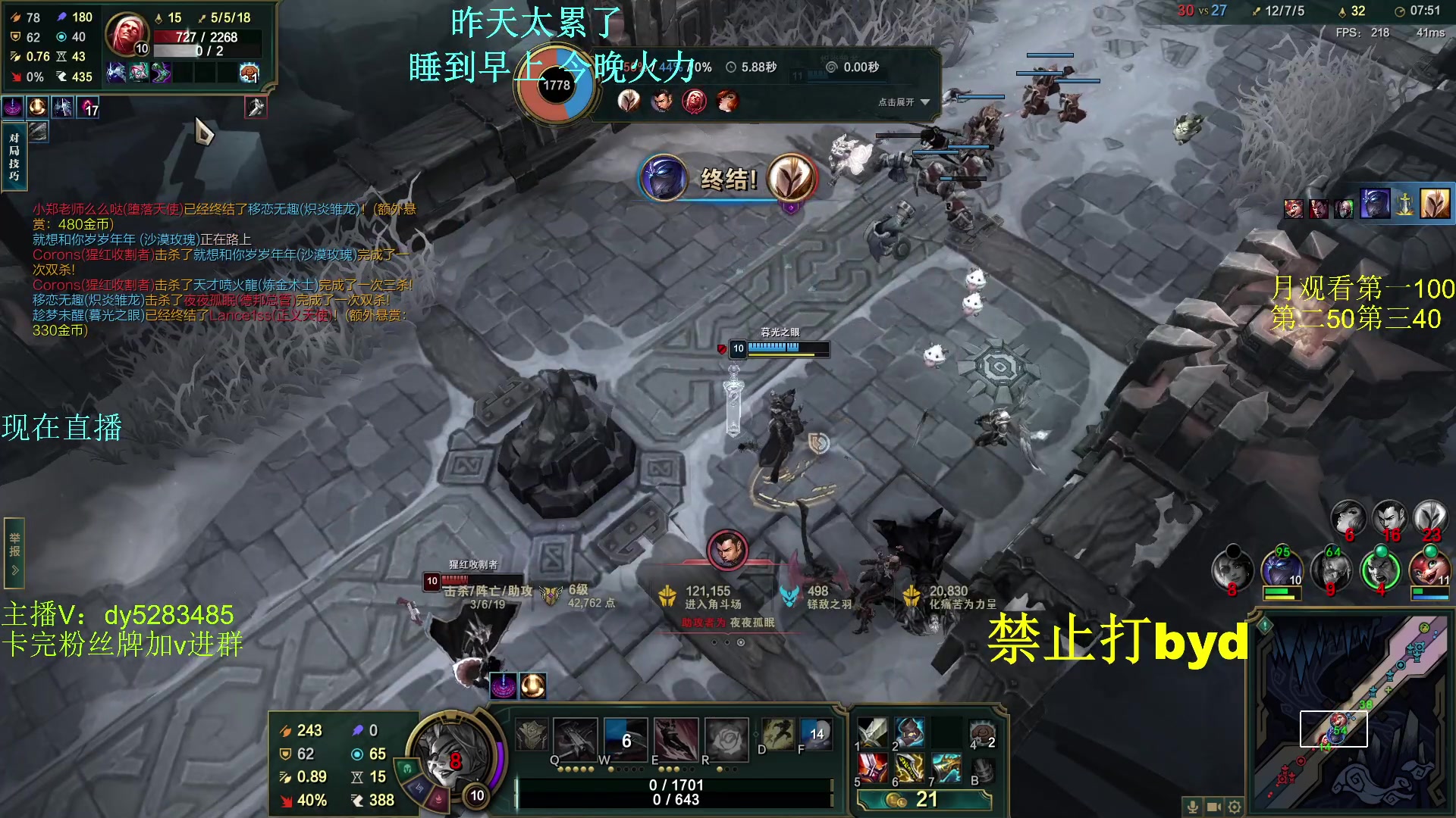 【2024-03-05 14点场】byd小阿超：乱斗小天才！！！