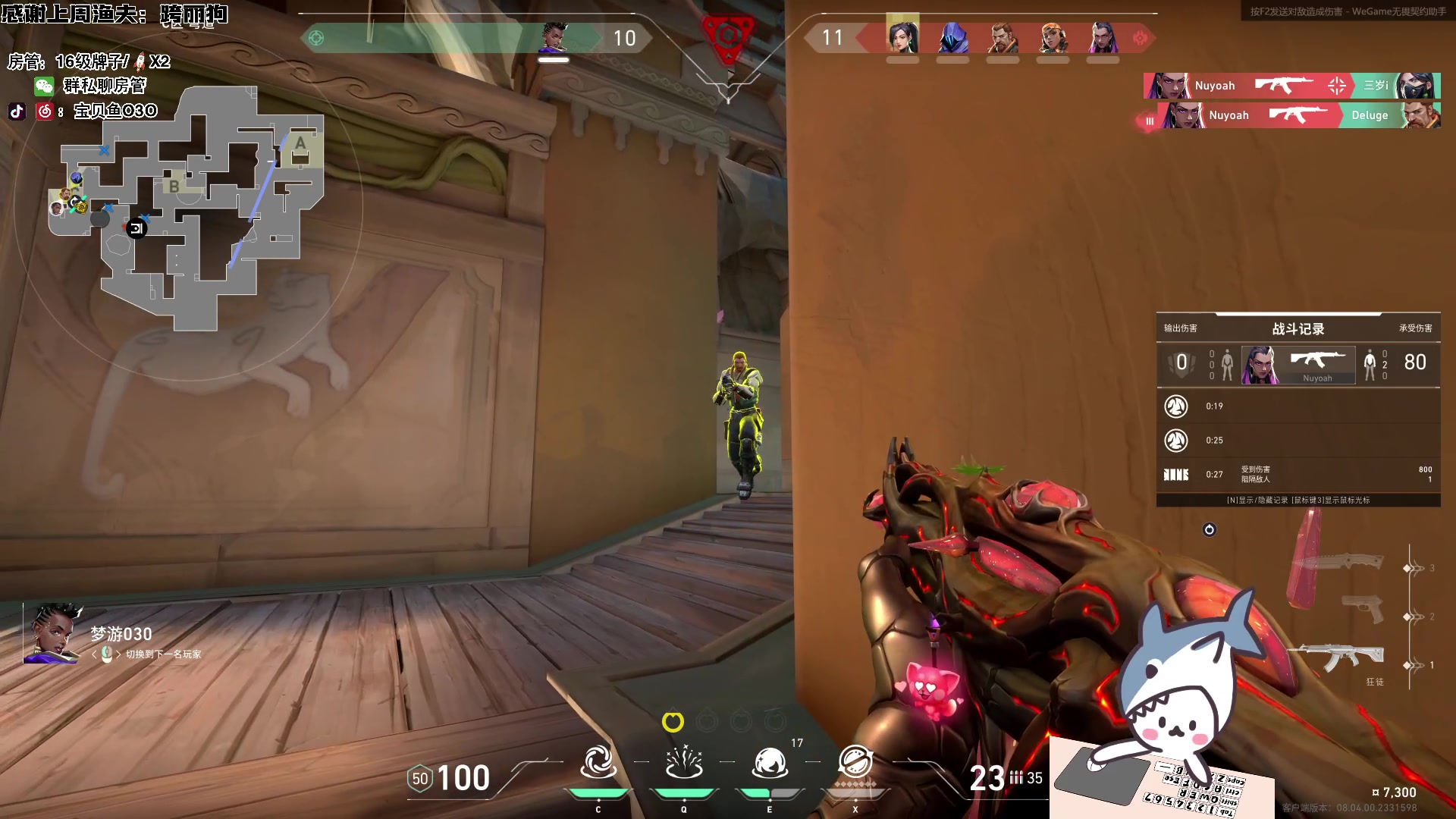 【2024-03-07 16点场】宝贝鱼O3O：宝贝鱼：我打了狂犬疫苗你以为我会怕你