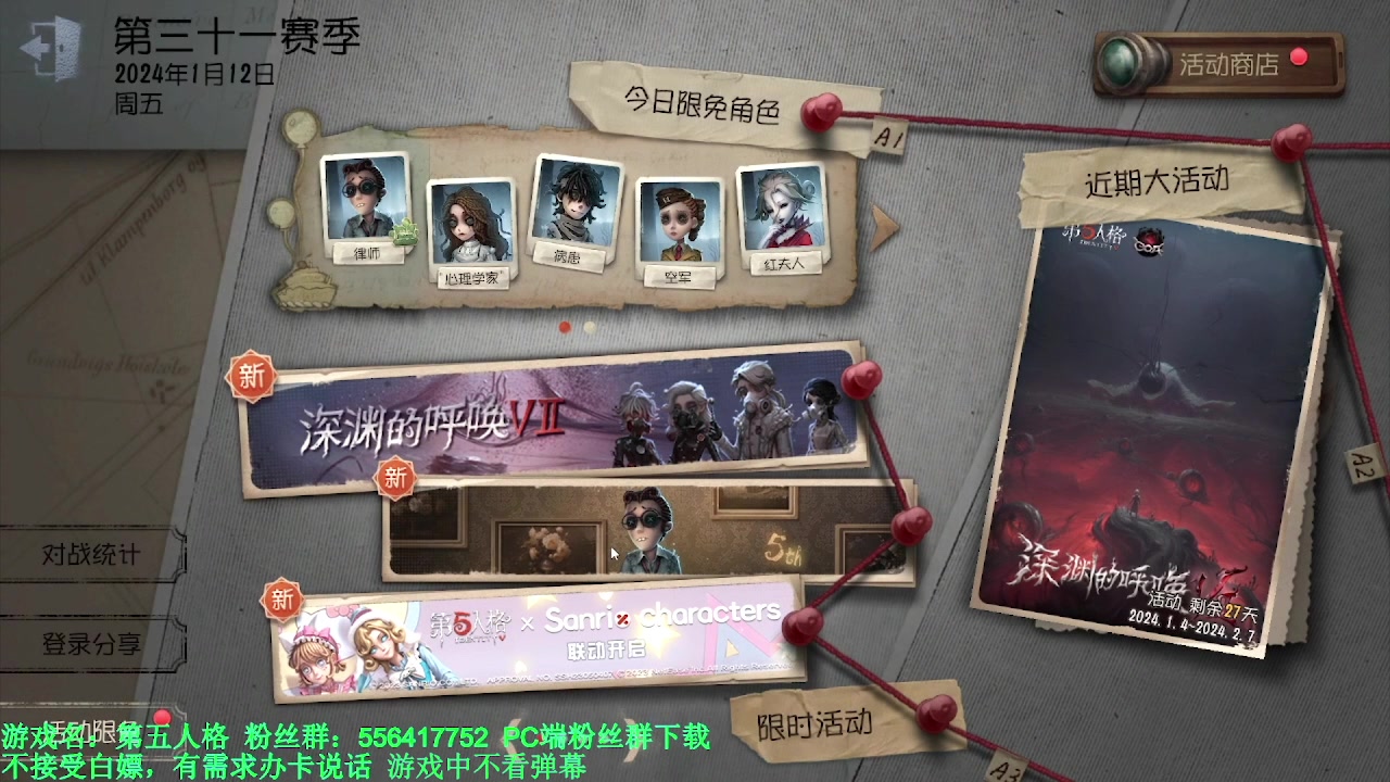 【2024-03-07 06点场】MIN锅锅：青训人皇等你来
