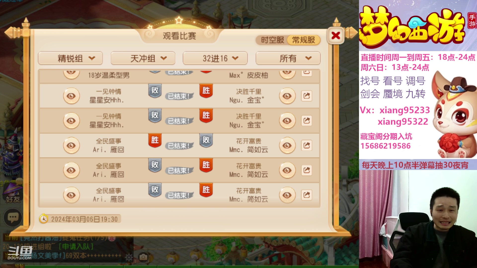 【2024-03-06 23点场】项95：永不摆烂的项前冲