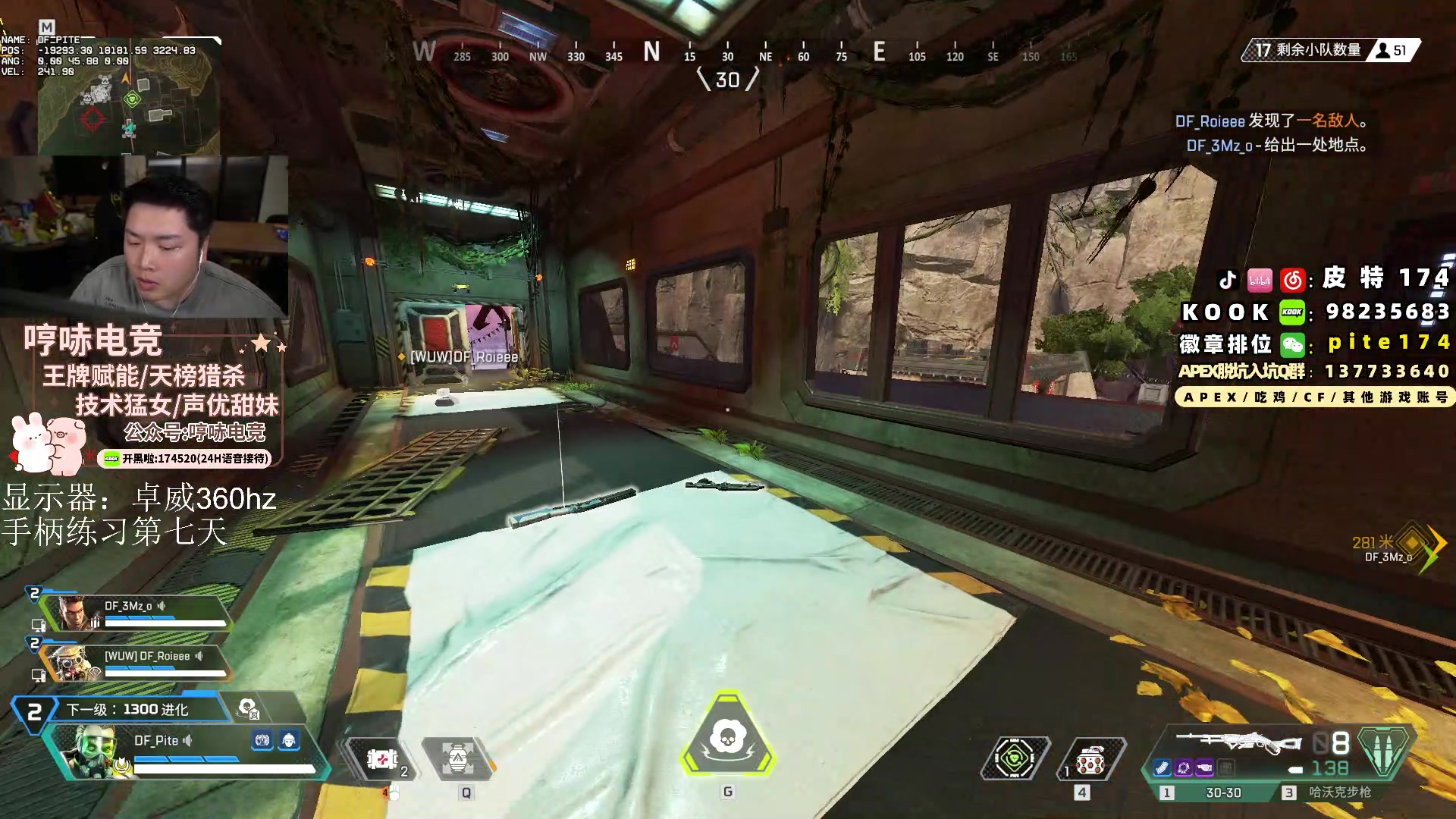 【2024-03-06 17点场】皮特174：时刻准备10号ALGS区域决赛