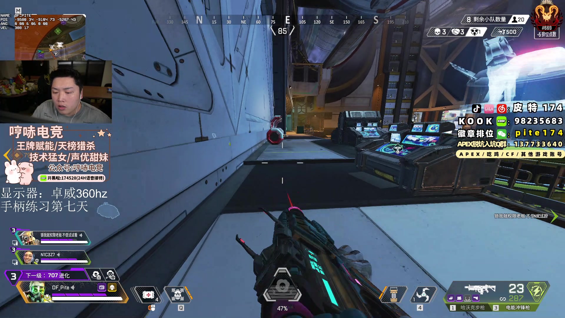 【2024-03-06 22点场】皮特174：时刻准备10号ALGS区域决赛