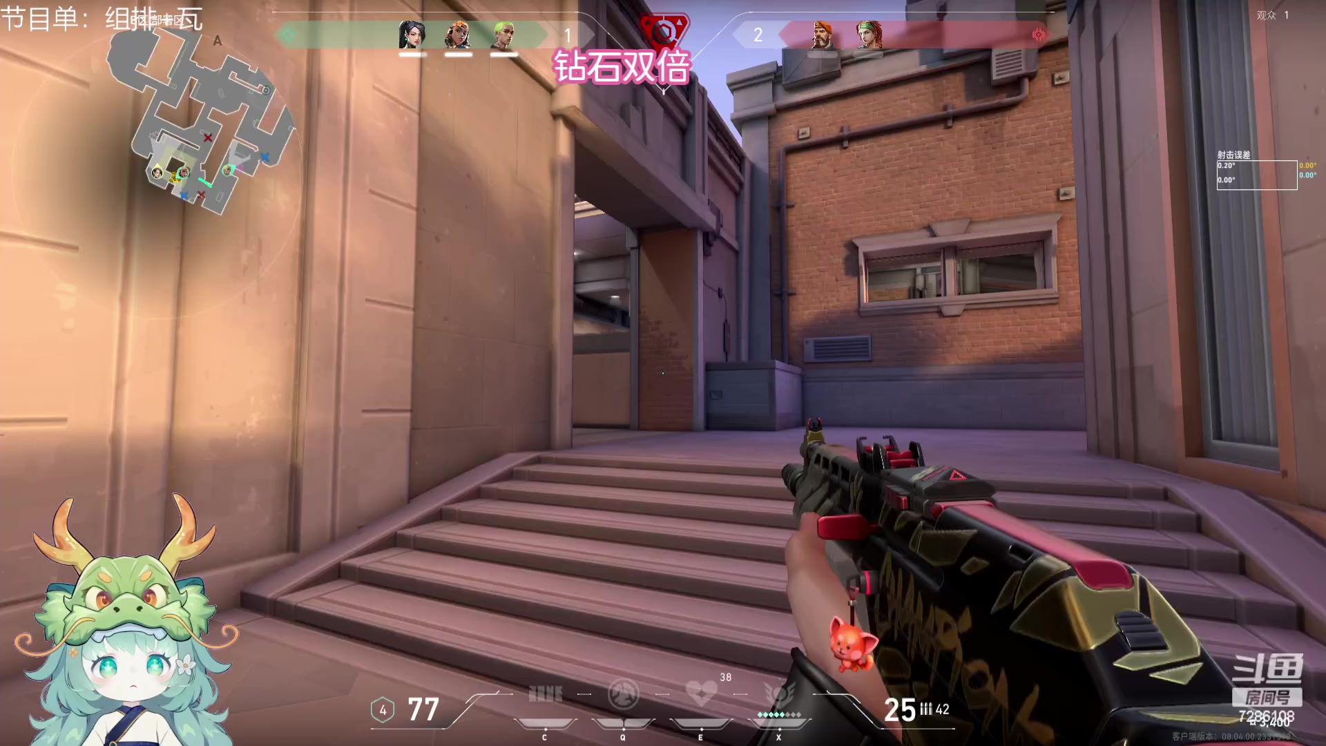 【2024-03-06 22点场】一只猛龙丶：重生之我是新人主播龙傲天