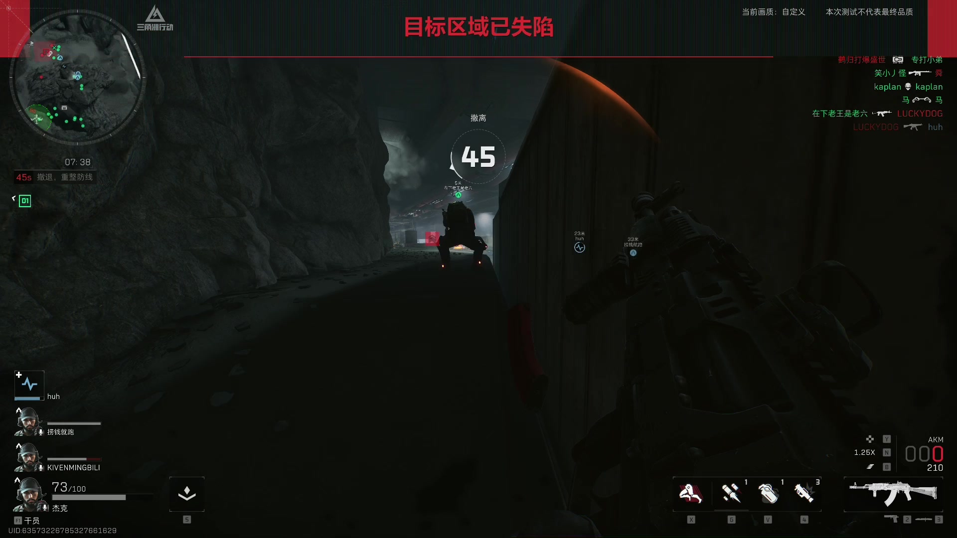 【2024-03-07 12点场】主播杰克曼：三角洲行动-开服啦