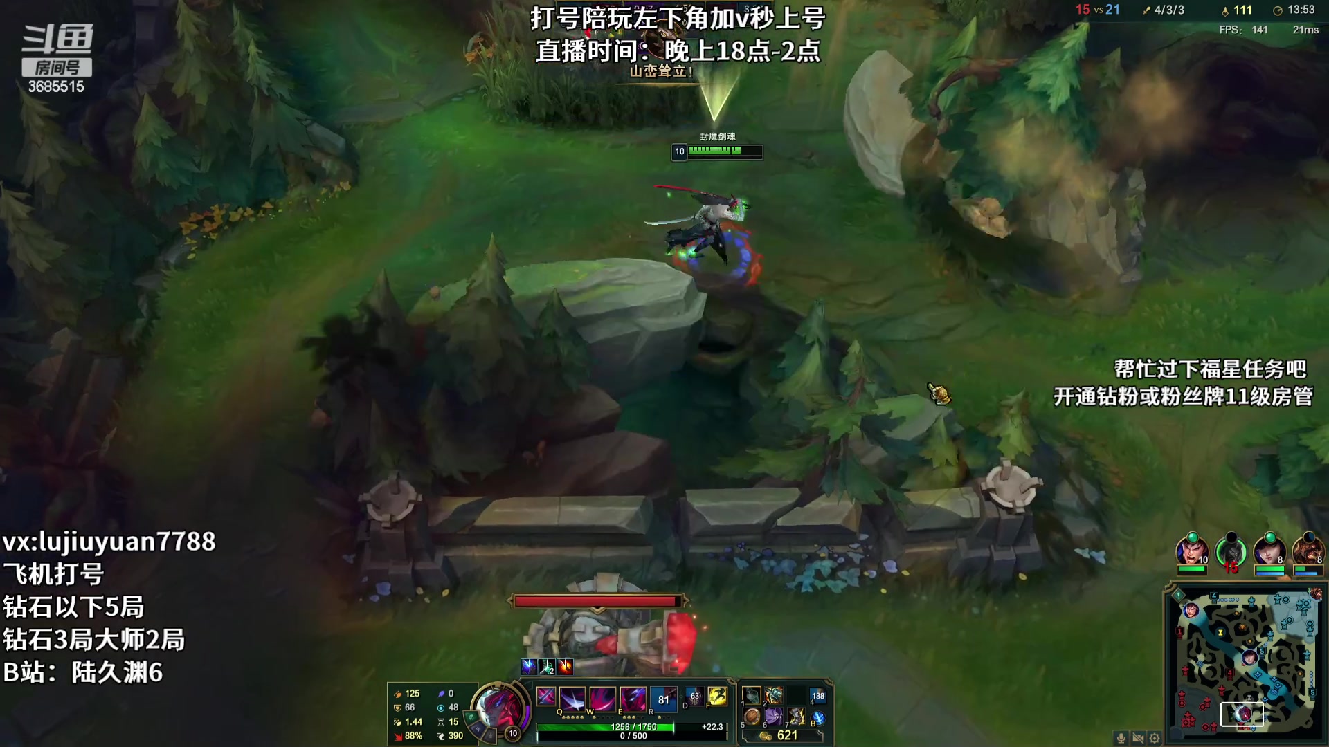 【2024-03-06 14点场】陆久渊：永恩绝活在线教学打号