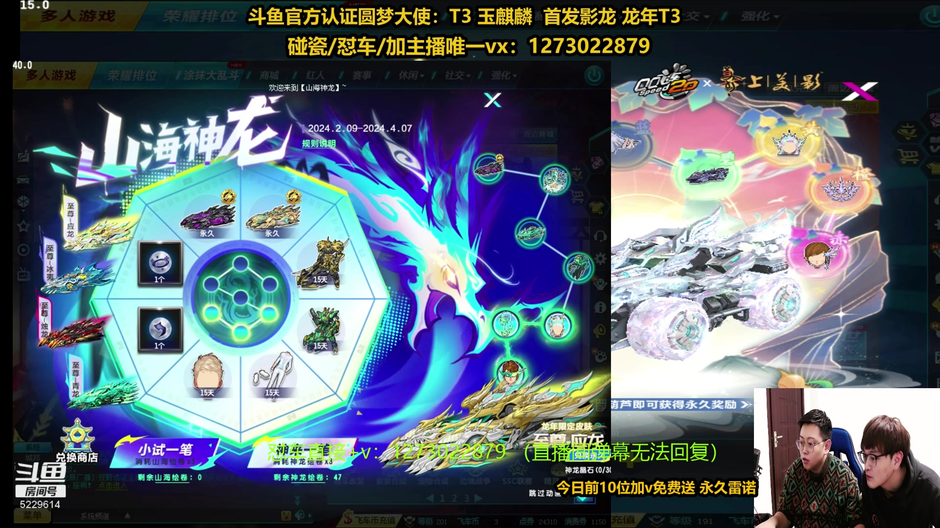 【2024-03-07 11点场】圆梦大师丶秦珂：秦亏亏强怼爆天雷诺现场~