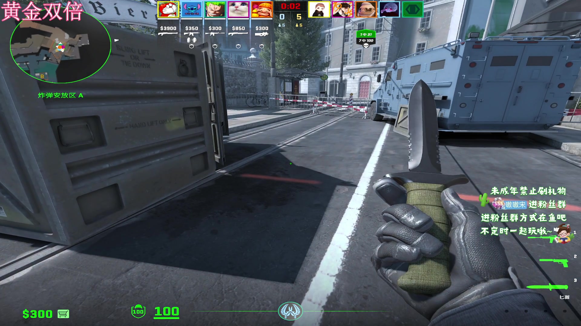 【2024-03-07 03点场】小小宋OAO：✨小小宋✨祝大家开心快乐每一天！