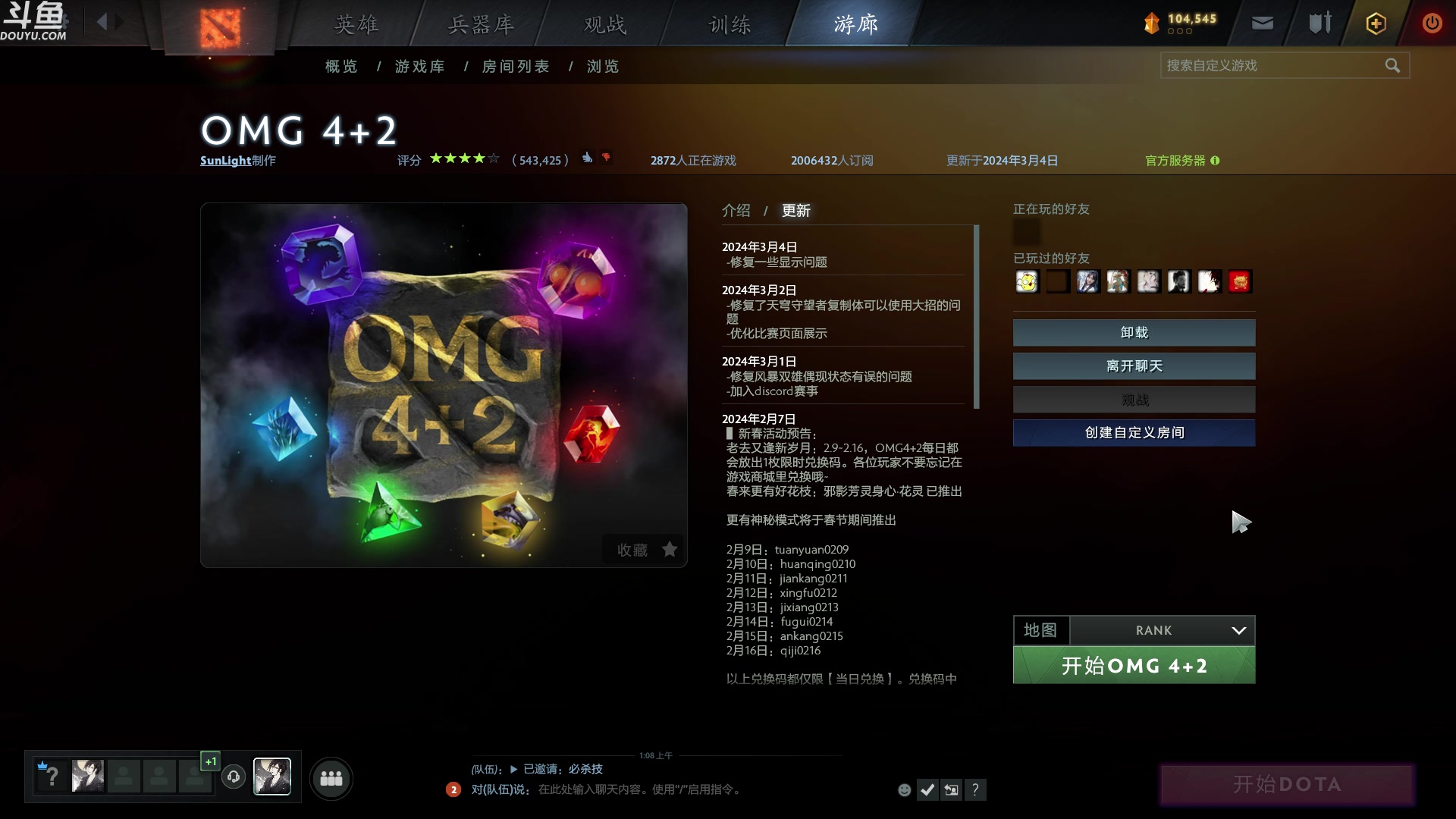 【2024-03-07 00点场】wenshen589：哪有这么容易倒下！