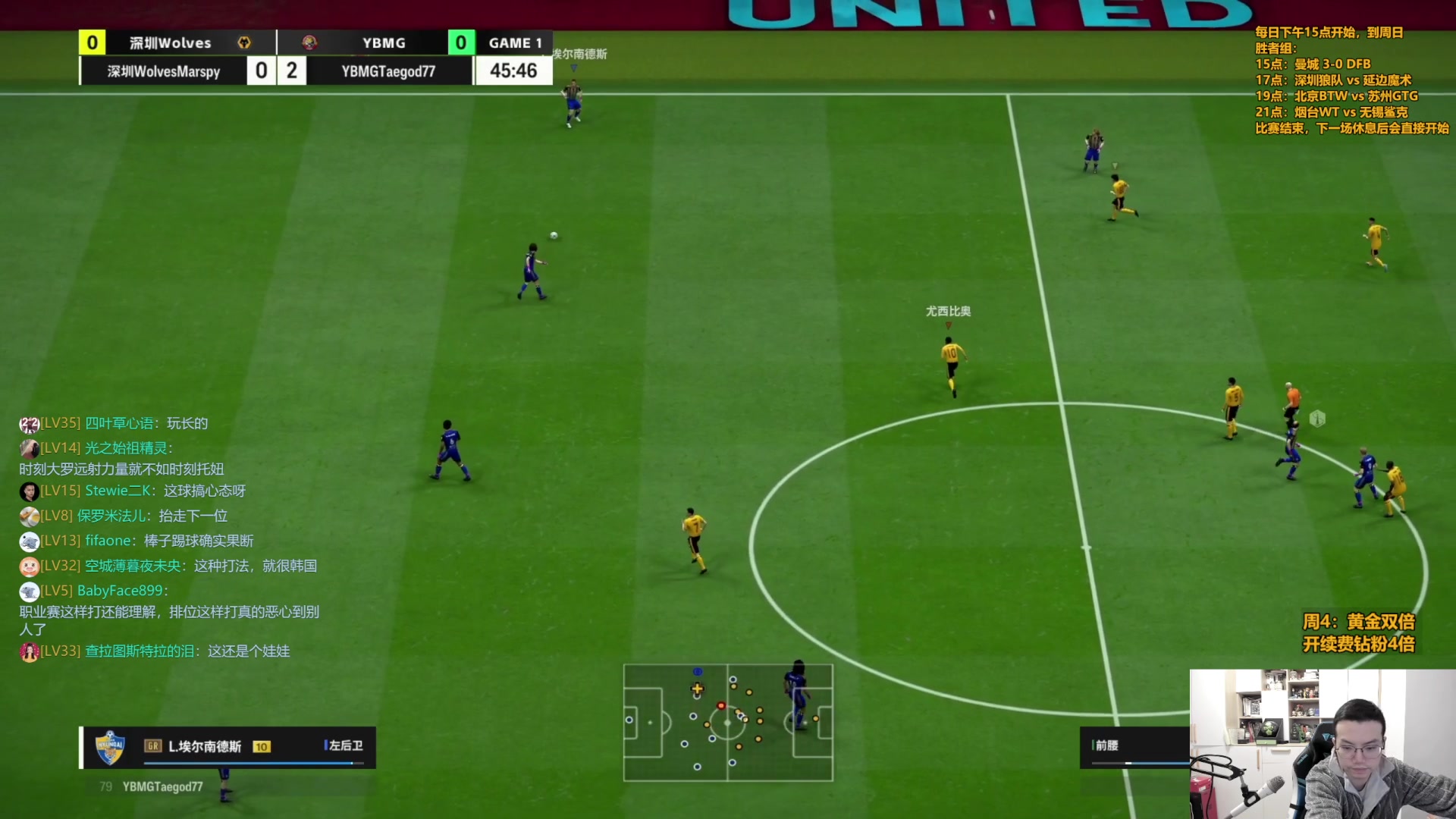 【2024-03-07 15点场】A胖瘦了：[双倍]A胖~职业联赛线下决赛Live*