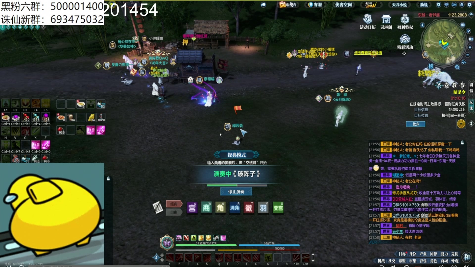 【2024-03-06 21点场】燕徊硯：阿瑟：献丑了！