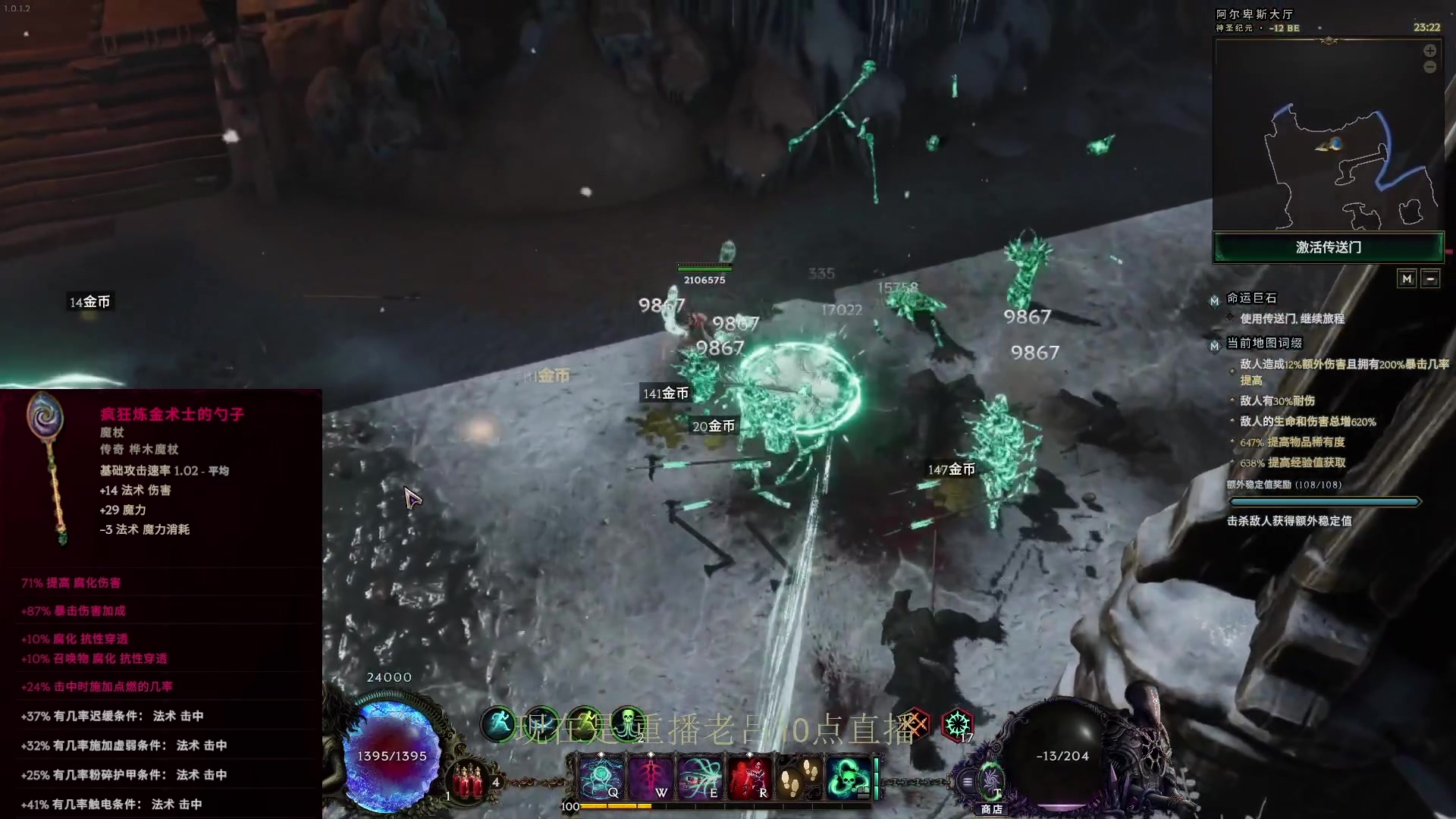 【2024-03-07 04点场】英雄吕布：最后纪元 术士 走起