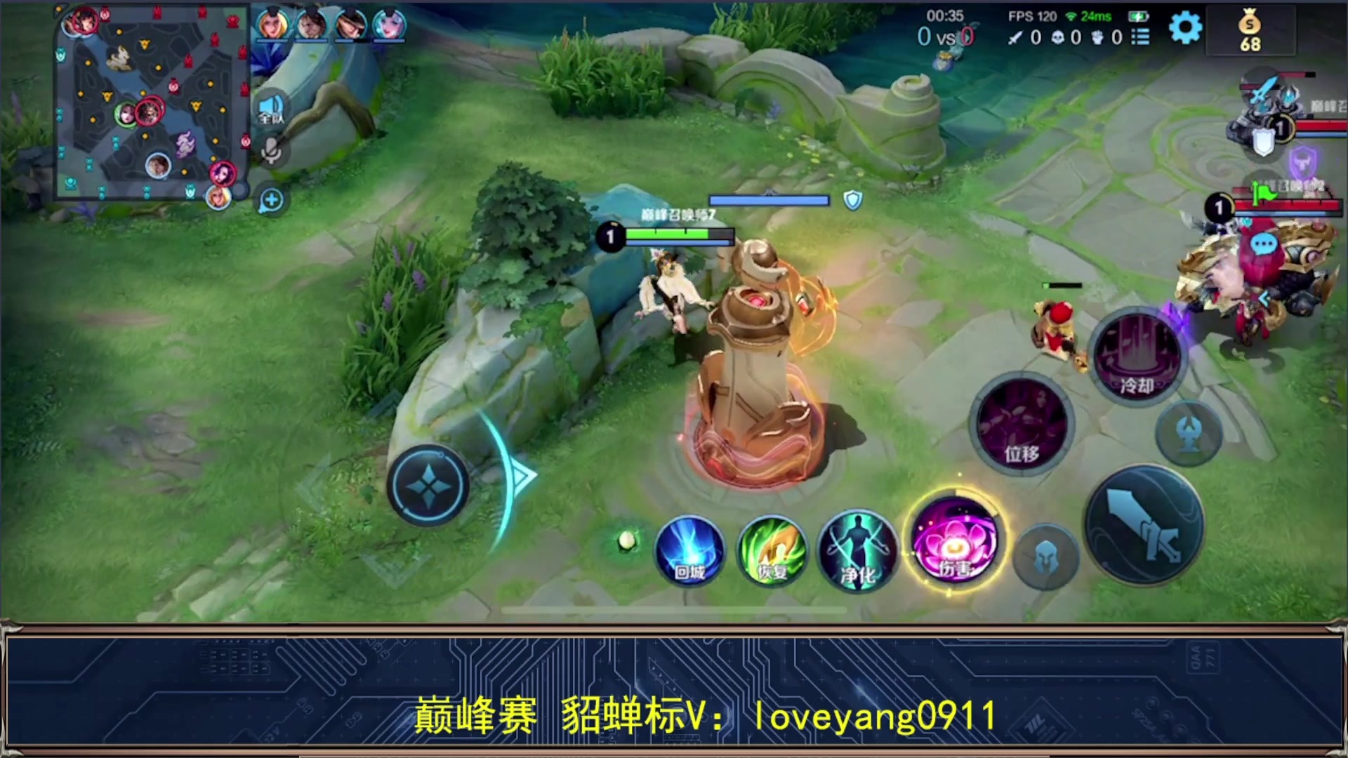 【2024-03-02 15点场】阳阳Yc：2w分貂蝉 打个小国标