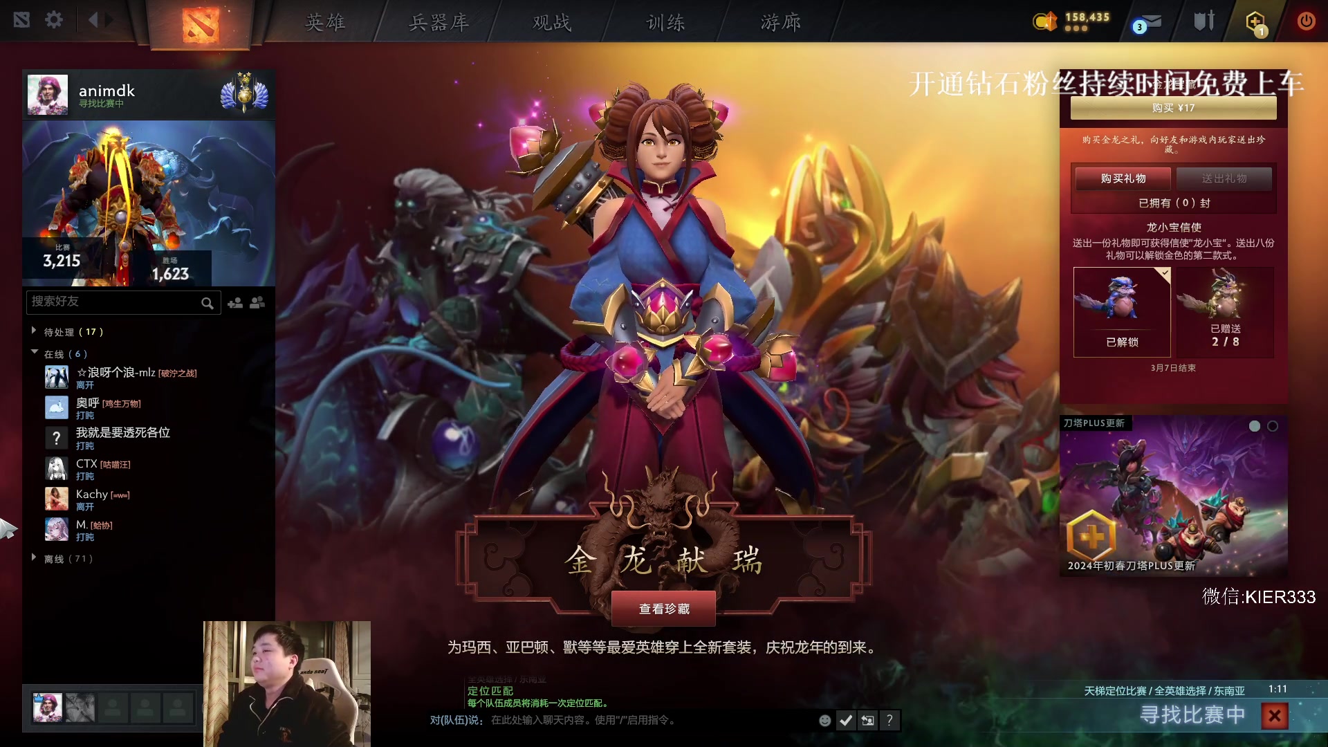 【2024-03-07 04点场】叶子长青K：长青派火猫 凶得批爆