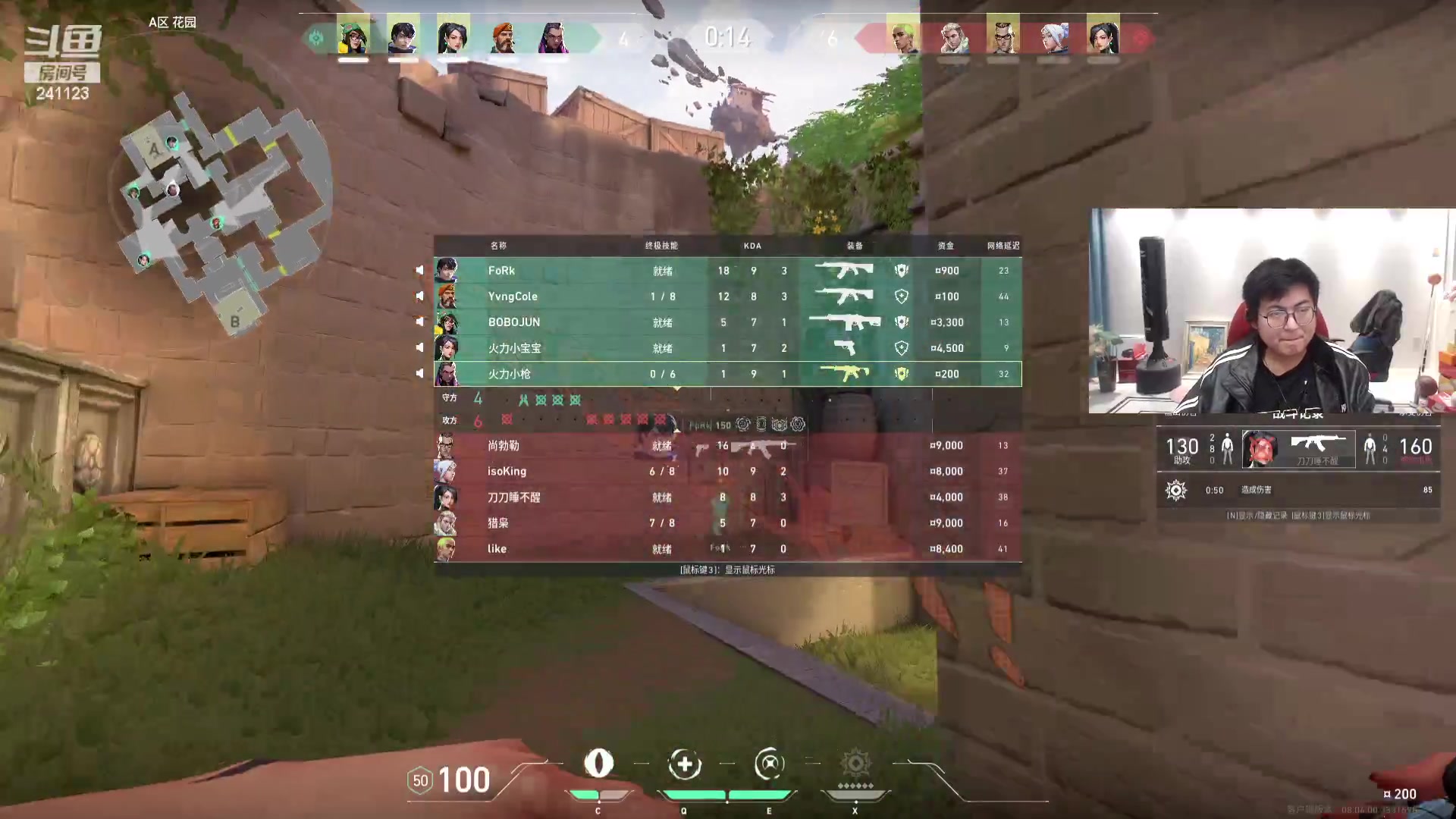 【2024-03-07 02点场】火力堂主：8点学习新东西