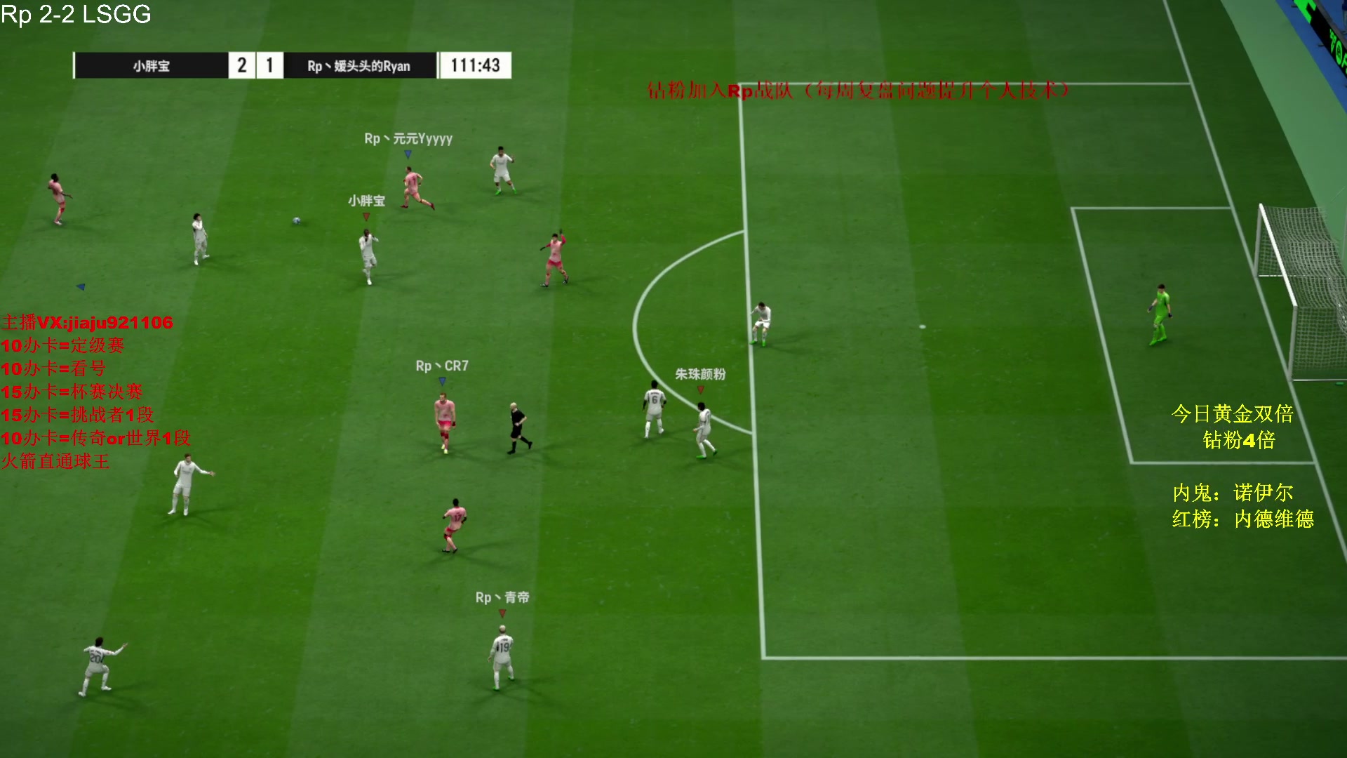 【2024-03-06 22点场】JiaJu就是我啊：国服最强反击在线教学~