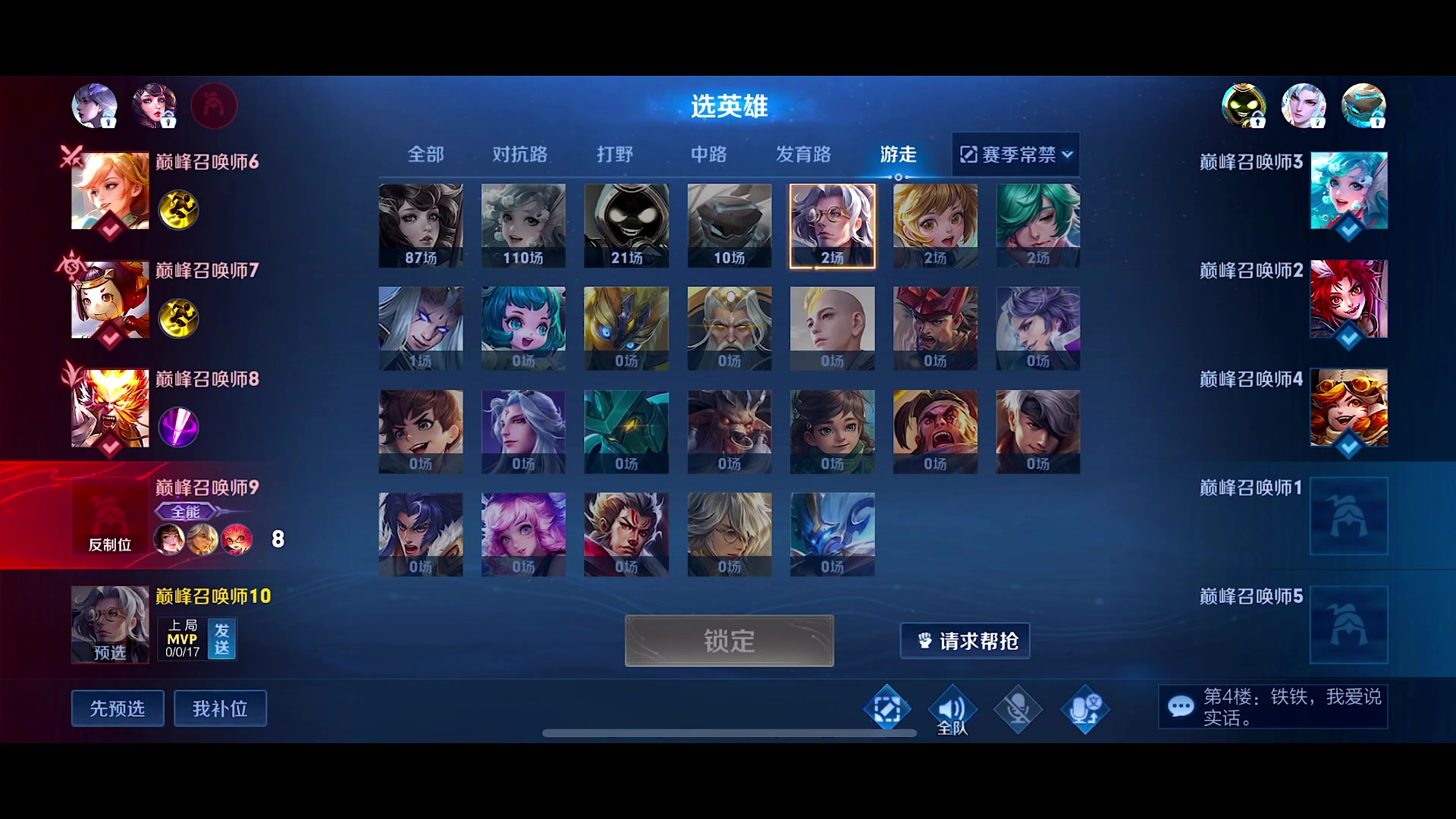 【2024-03-07 18点场】自小语：努力到自己害怕