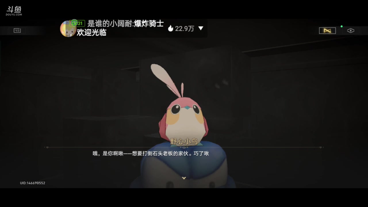 【2024-03-05 14点场】全肉馄饨：星铁新手玩家冲冲呀