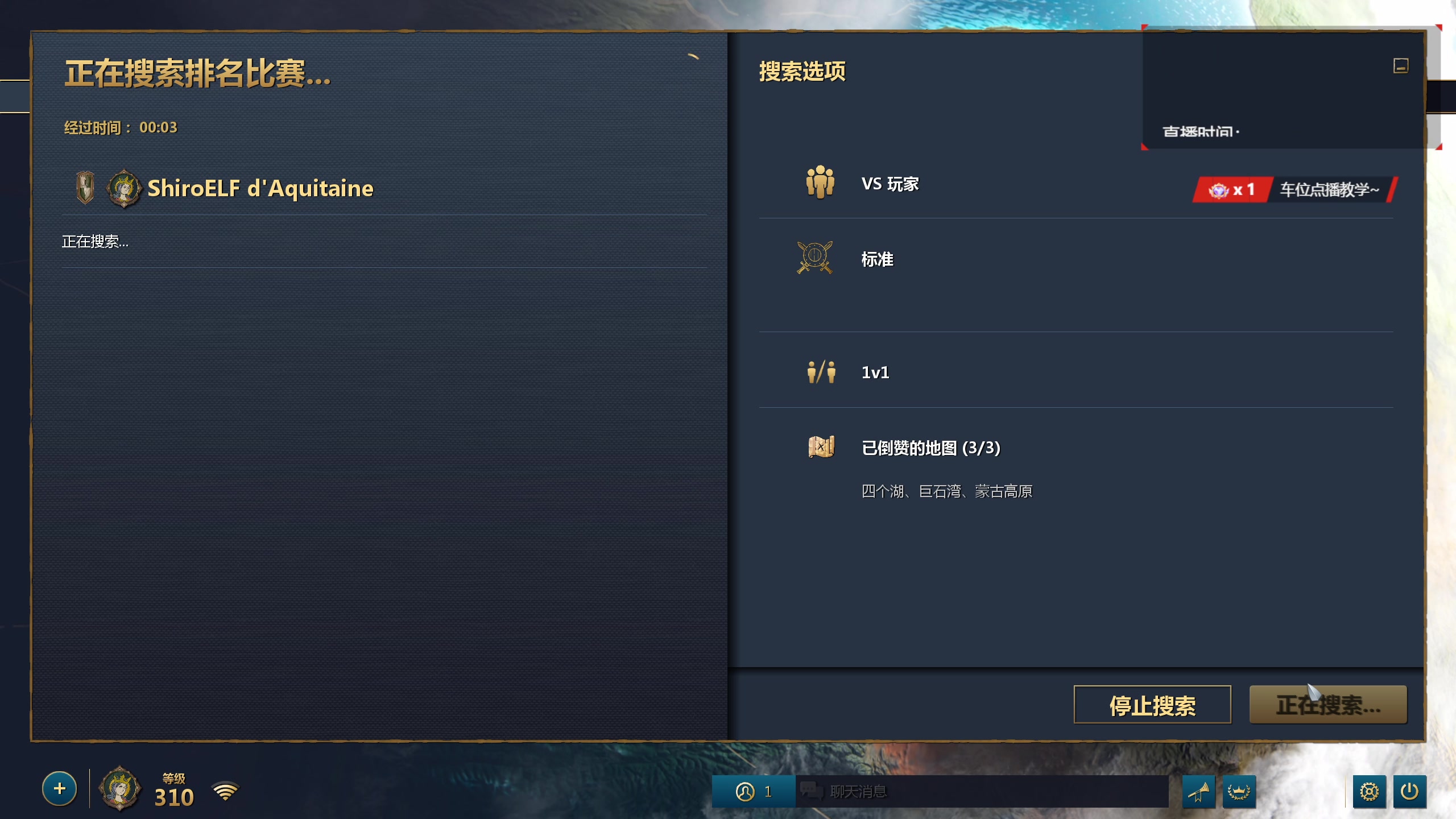 【2024-03-07 09点场】顾非池：帝国时代Ⅳ，简单好玩的RTS巨作！