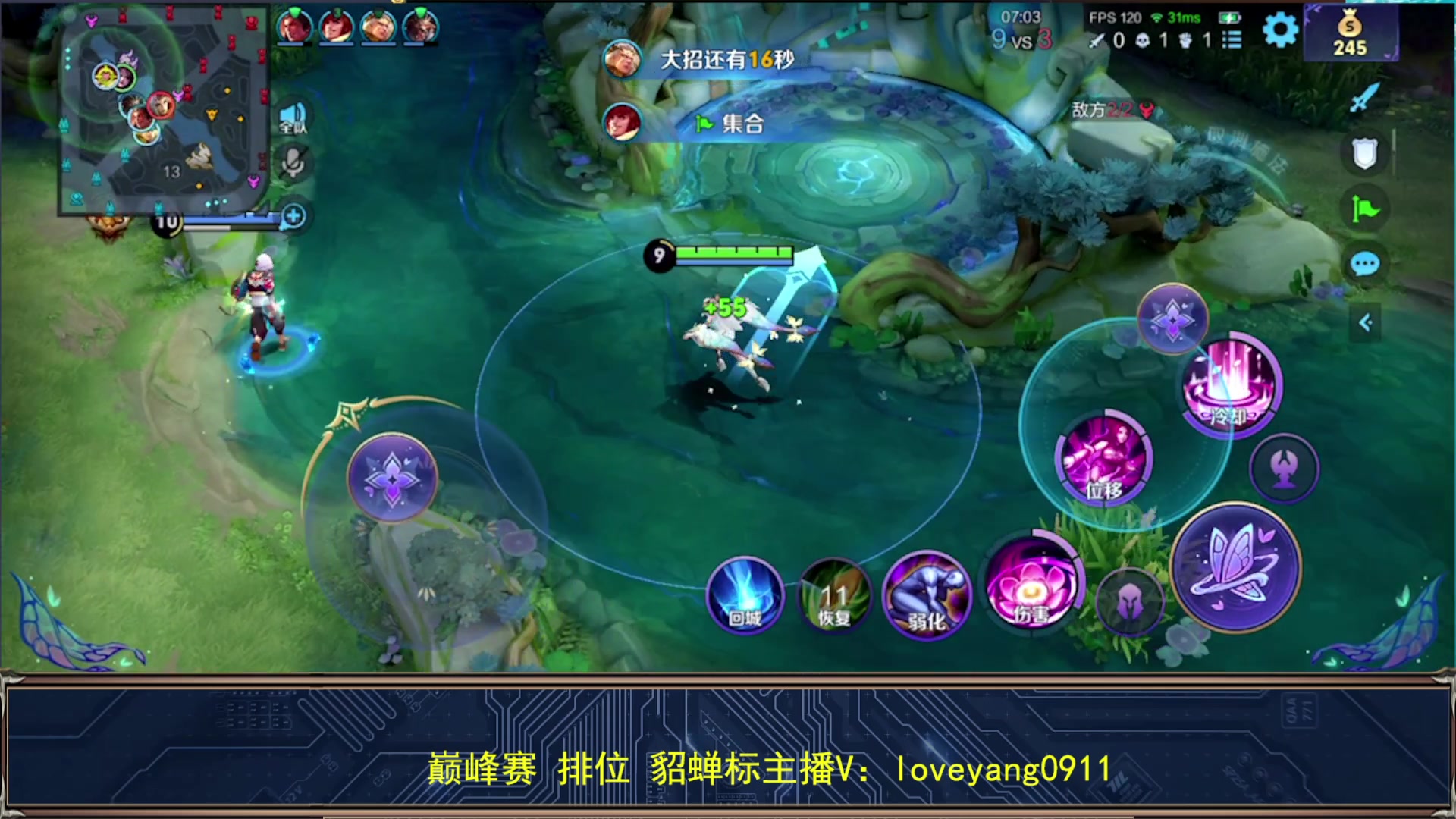 【2024-02-29 22点场】阳阳Yc：2w分貂蝉 月底冲国服