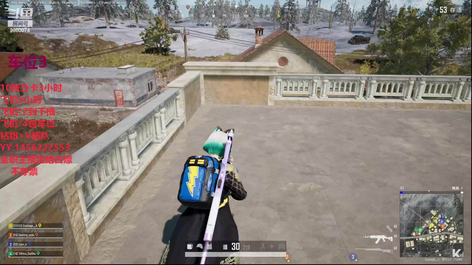 【2024-03-06 17点场】一只樱桃丸子：有车位 上车滴滴