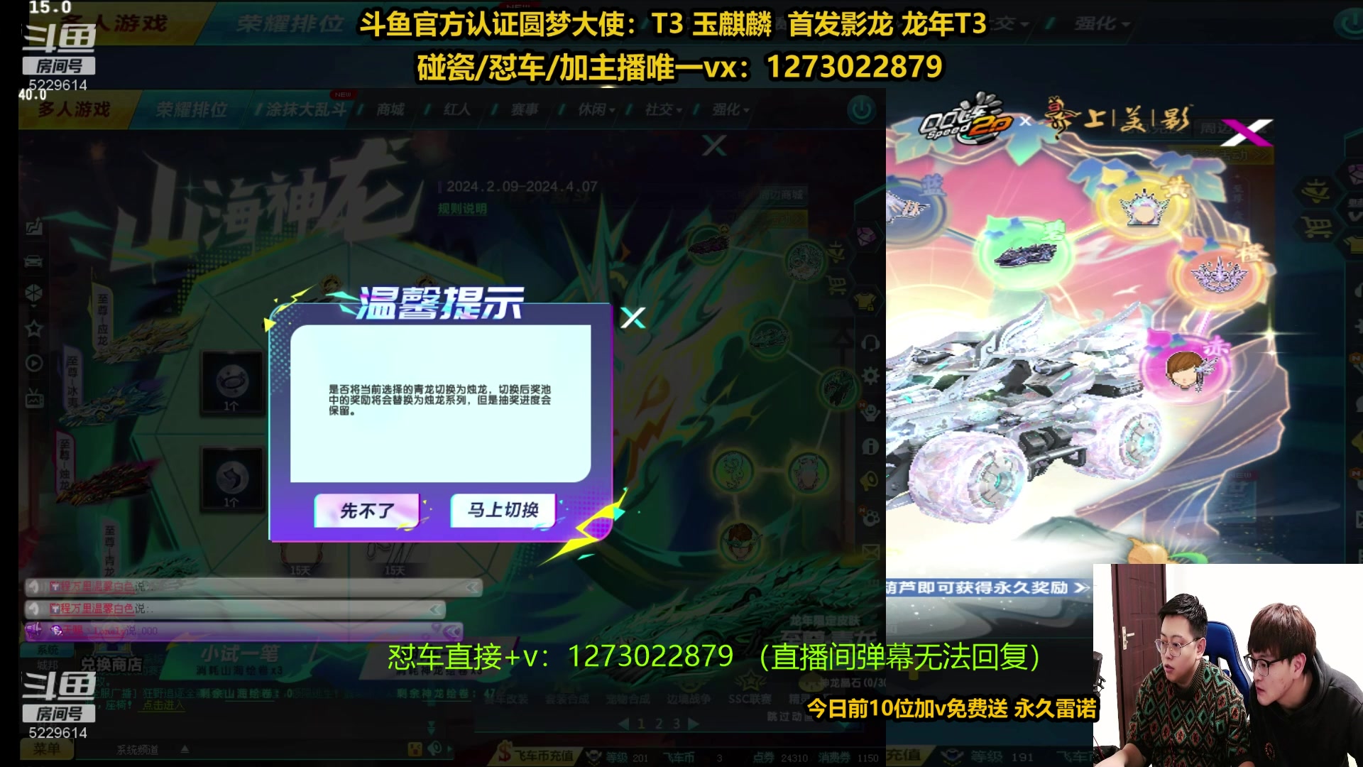 【2024-03-07 03点场】圆梦大师丶秦珂：秦亏亏强怼爆天雷诺现场~