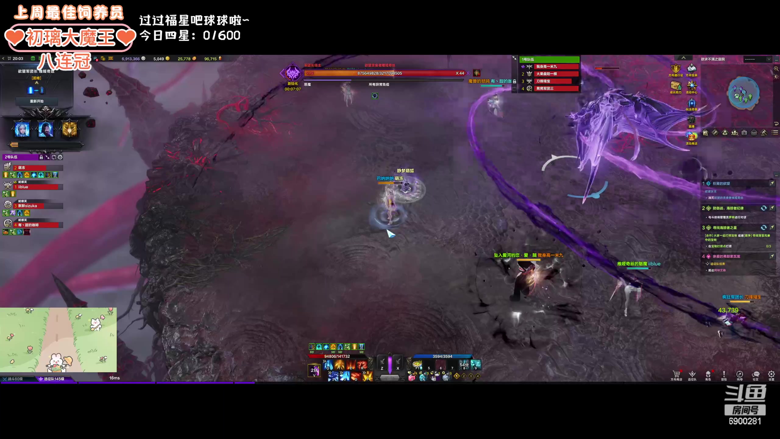 【2024-03-06 19点场】巫笑笑：wxx：感冒了话少QAQ