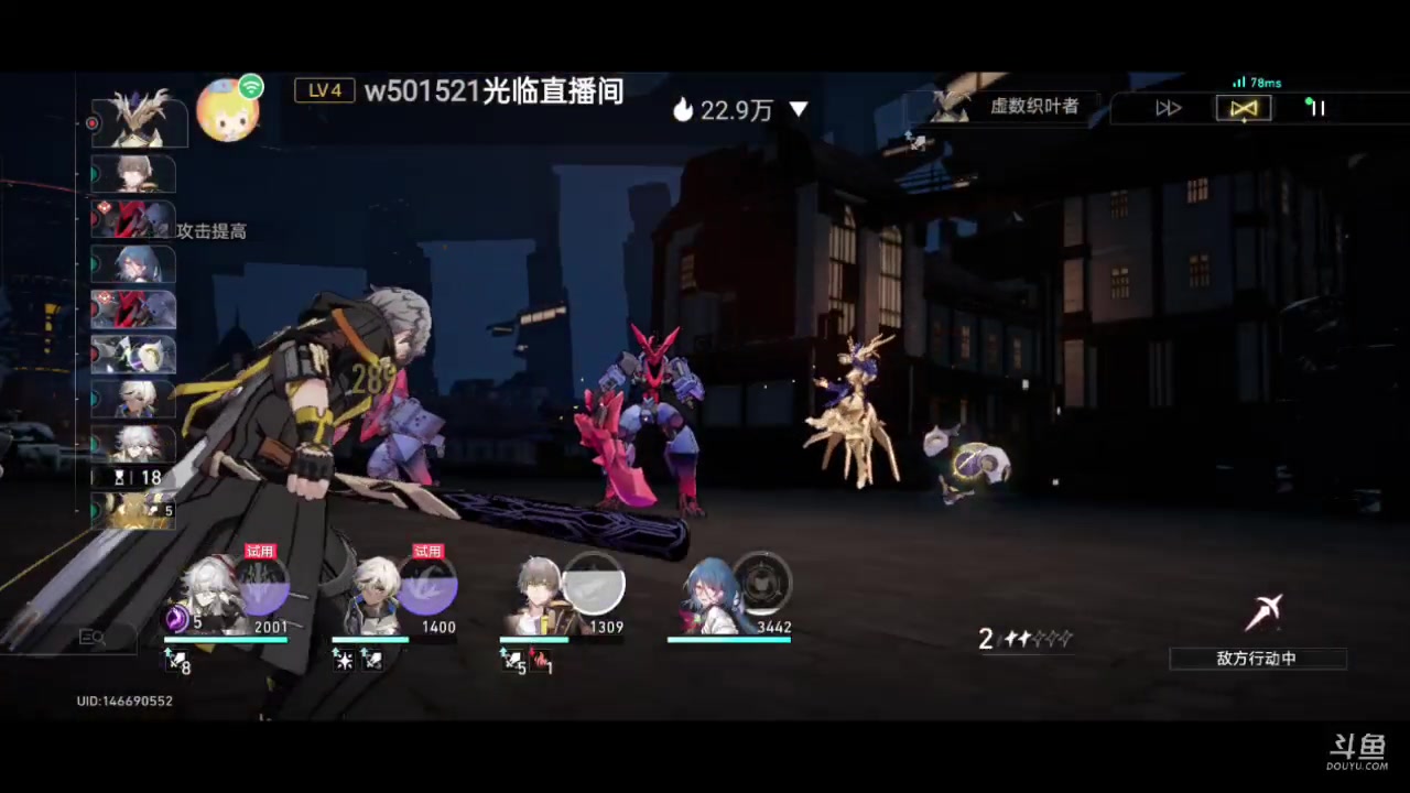 【2024-03-05 10点场】全肉馄饨：星铁新手玩家冲冲呀