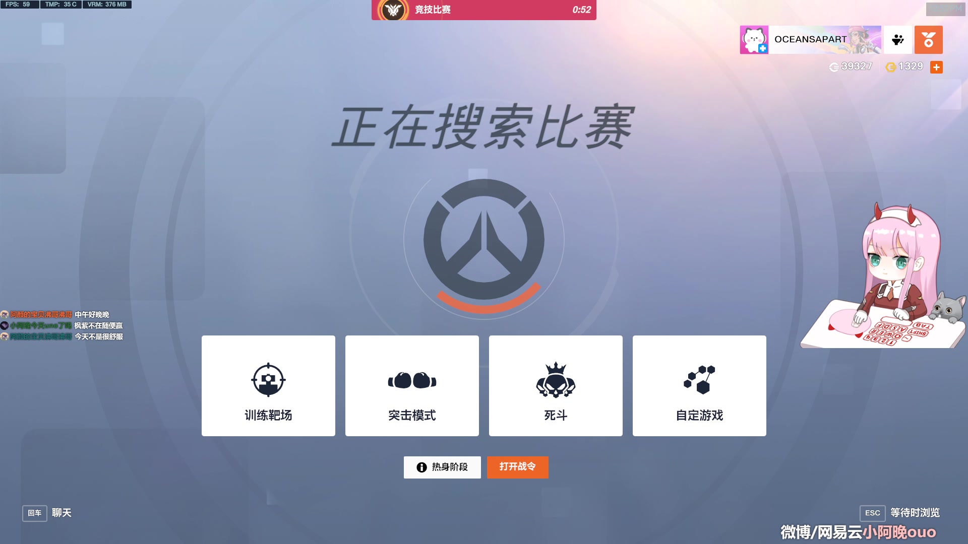 【2024-03-06 12点场】晚晚呦：【倾心飞机四倍】周三愉快~
