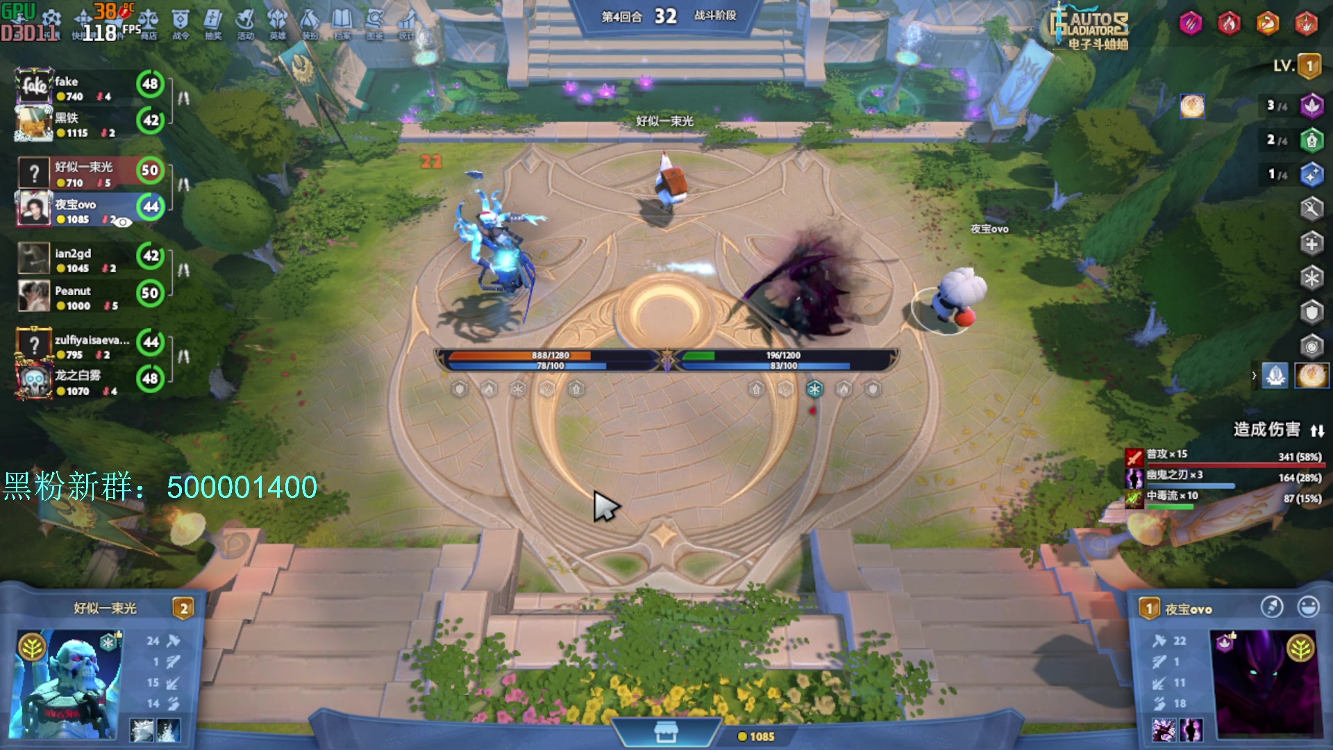 【2024-03-06 12点场】燕徊硯：阿瑟：献丑了！