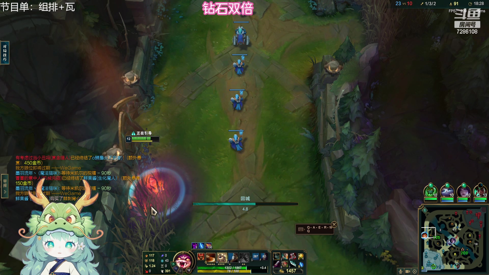 【2024-03-06 20点场】一只猛龙丶：重生之我是新人主播龙傲天