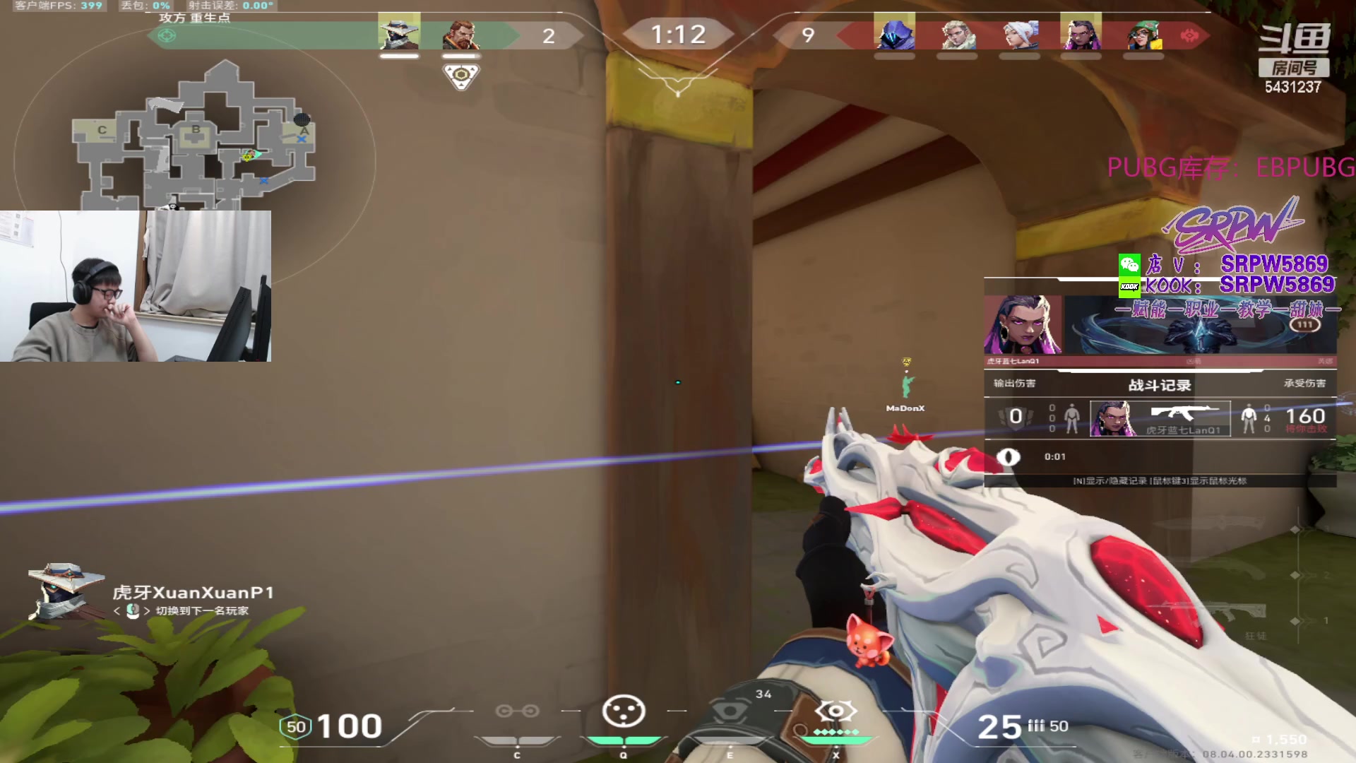 【2024-03-06 23点场】067QAQ：月入1800每天笑哈哈！