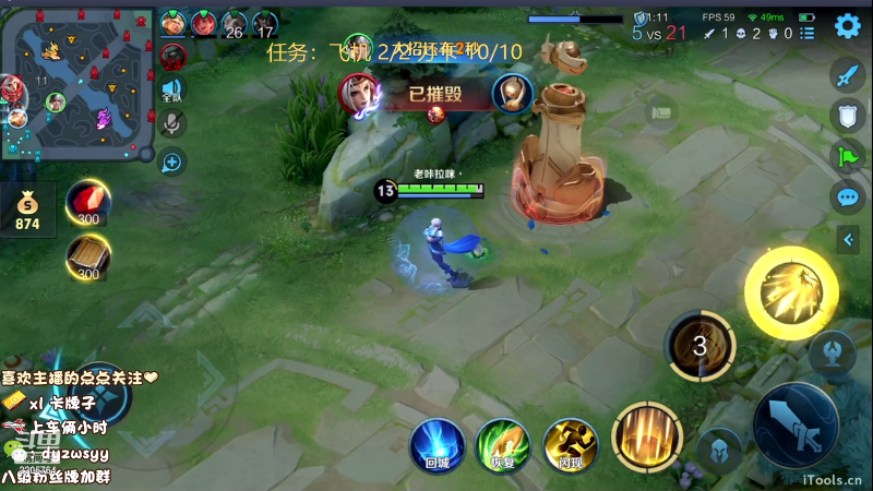 我在斗鱼看赵猥琐丶赵云导师直播王者荣耀