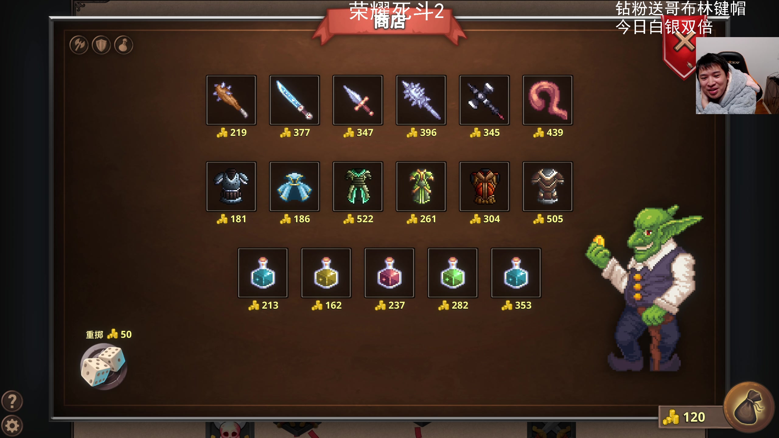 【2024-03-06 23点场】老皮历险记：震惊!这游戏居然这么好玩!