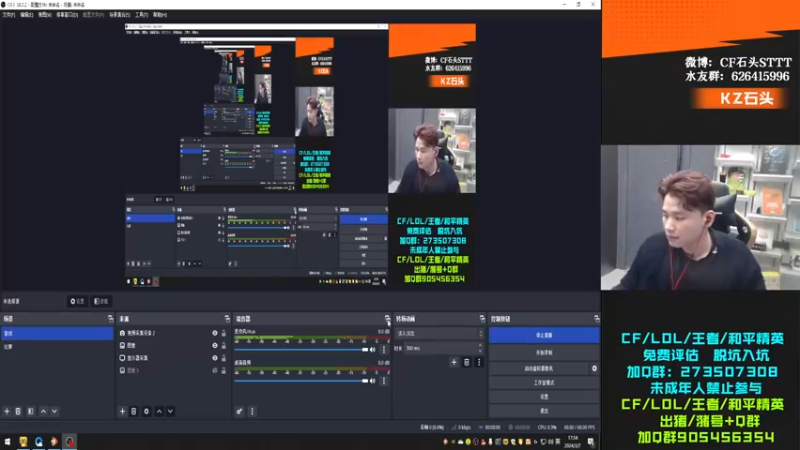 【2024-03-07 17点场】KZ石头丶：排位新赛季 开始冲分！