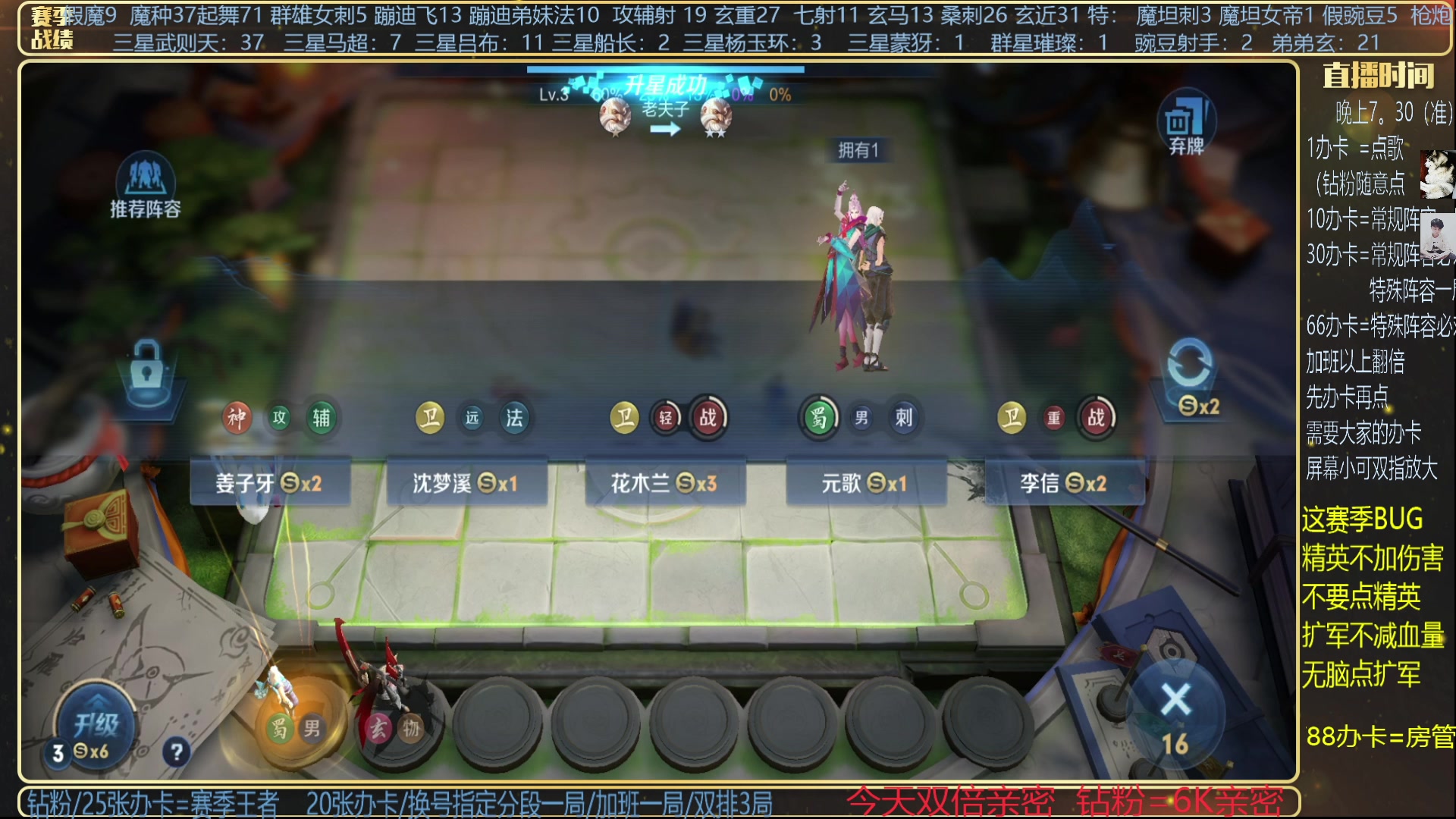 【2024-03-06 21点场】甄知棒：吕布婉儿1V10，声法蹦迪舞不停
