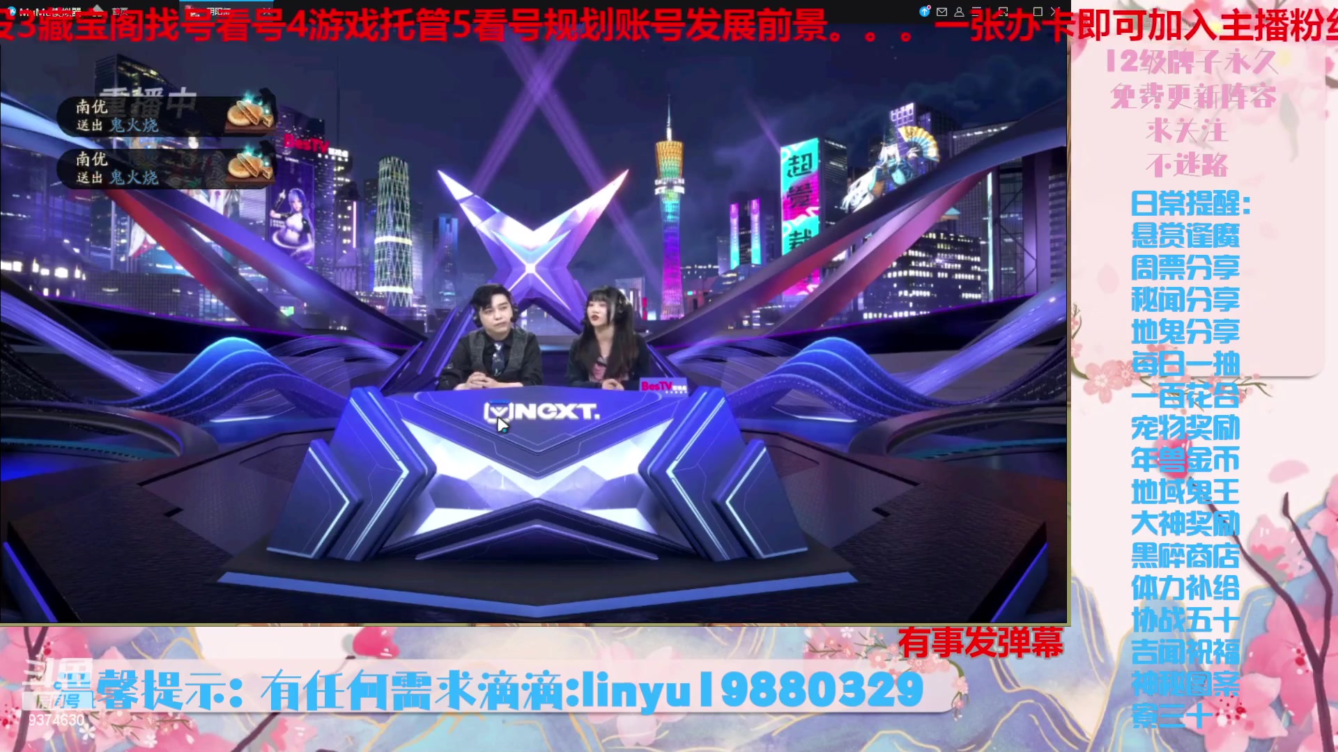 【2024-3-6 2点场】微光你的笑如海市蜃楼:46w勾玉鼠啥都会，不懂你就问