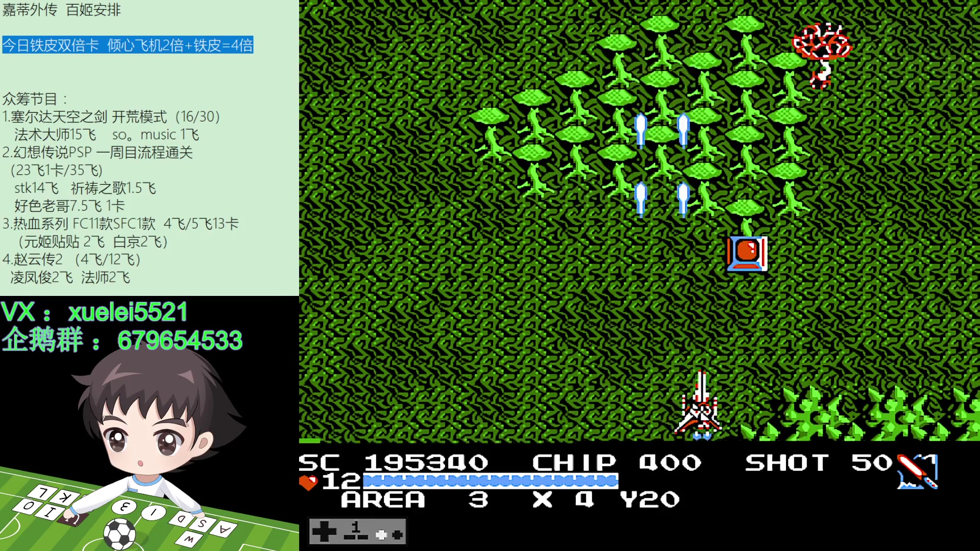 【2024-03-05 23点场】吾王爱德千秋万世：此人游戏天赋逆天 所有怀旧游戏通关