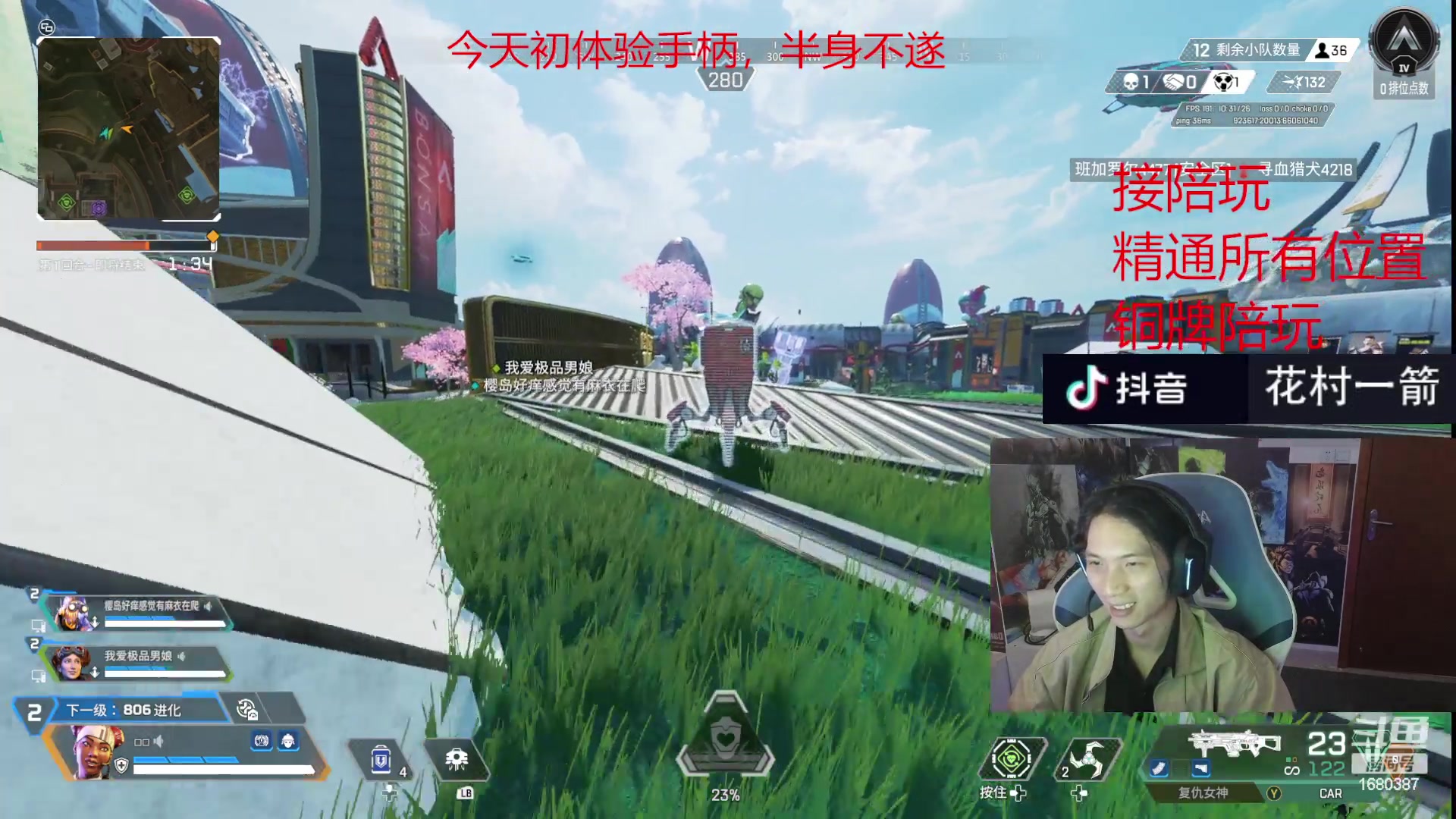 【2024-03-07 00点场】花村一箭：态变：什么？半藏又又削弱来？