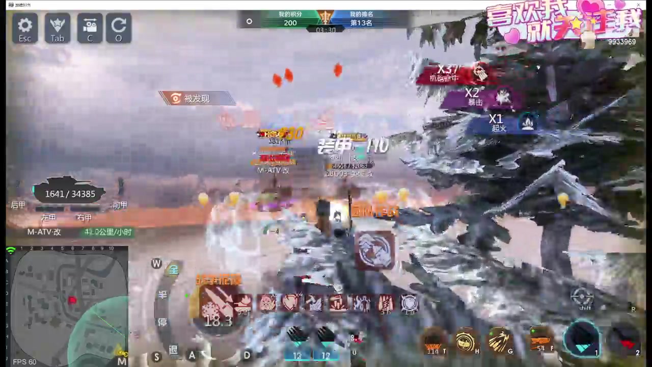 【2024-03-06 12点场】神怒布雷多：神怒布雷多的直播间