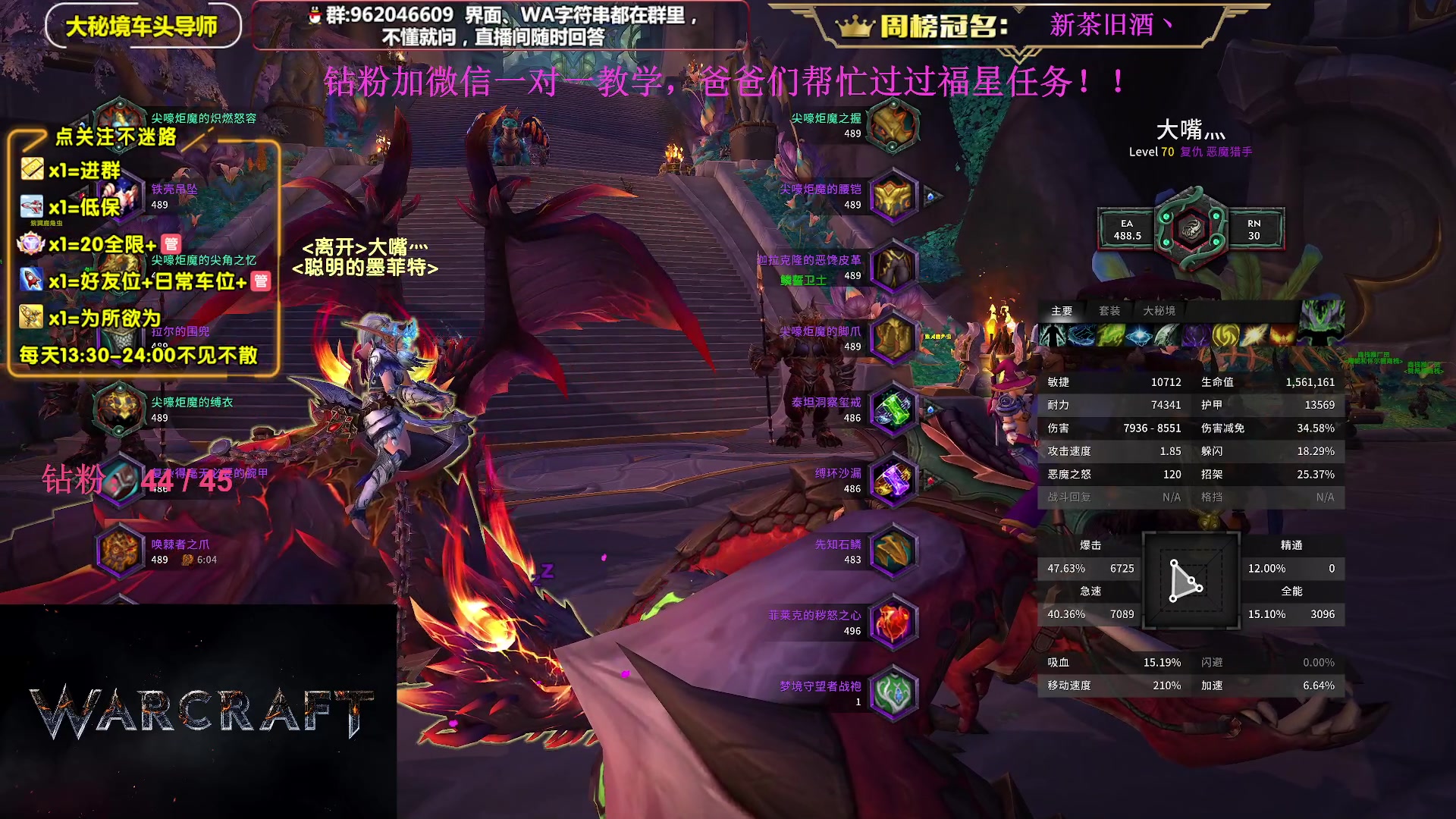 【2024-03-06 17点场】大嘴geigei：大嘴：祝我生日快乐，双倍亲密度！