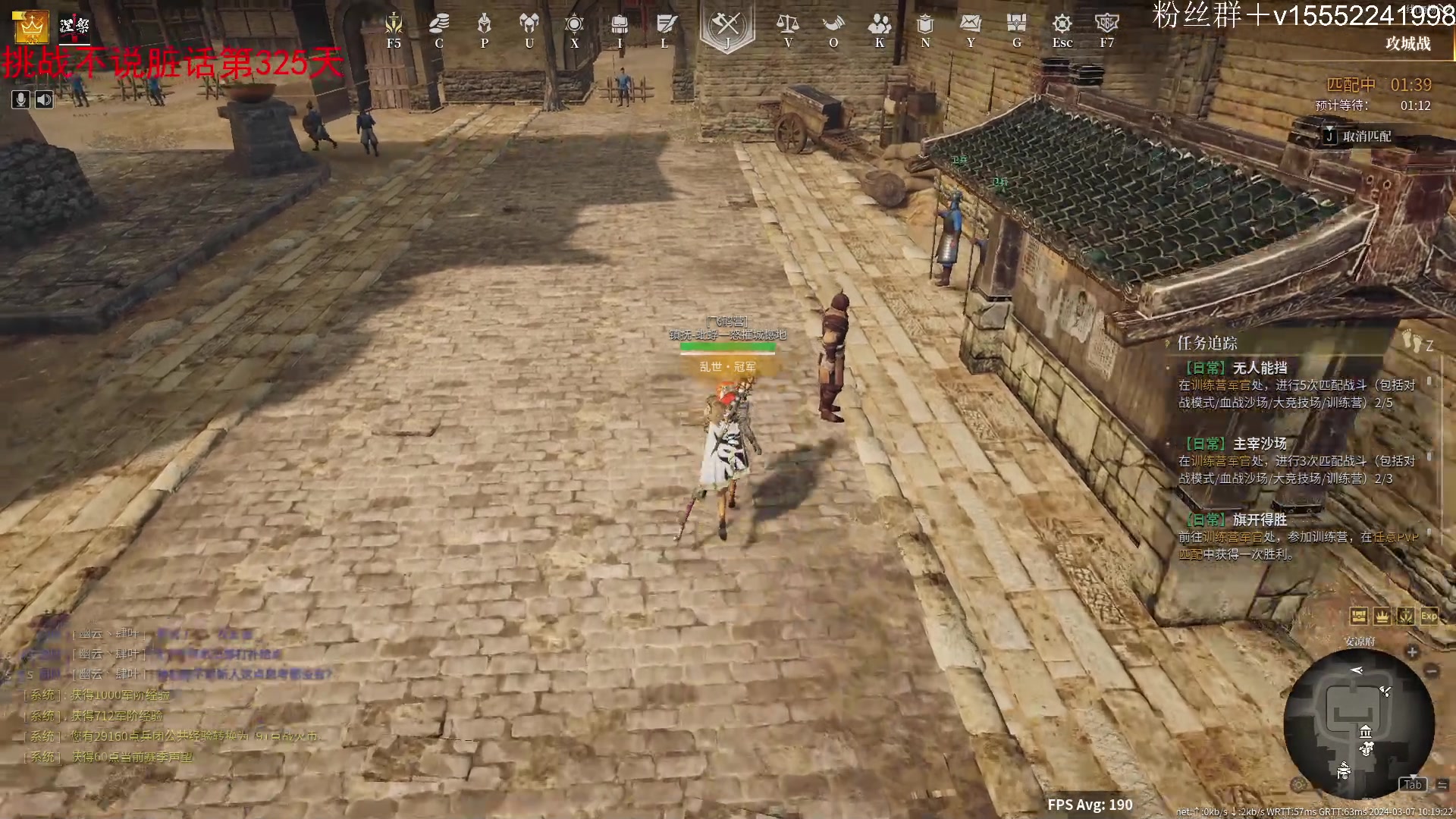 【2024-03-07 09点场】那路托丶：这游戏还有萌新莫得